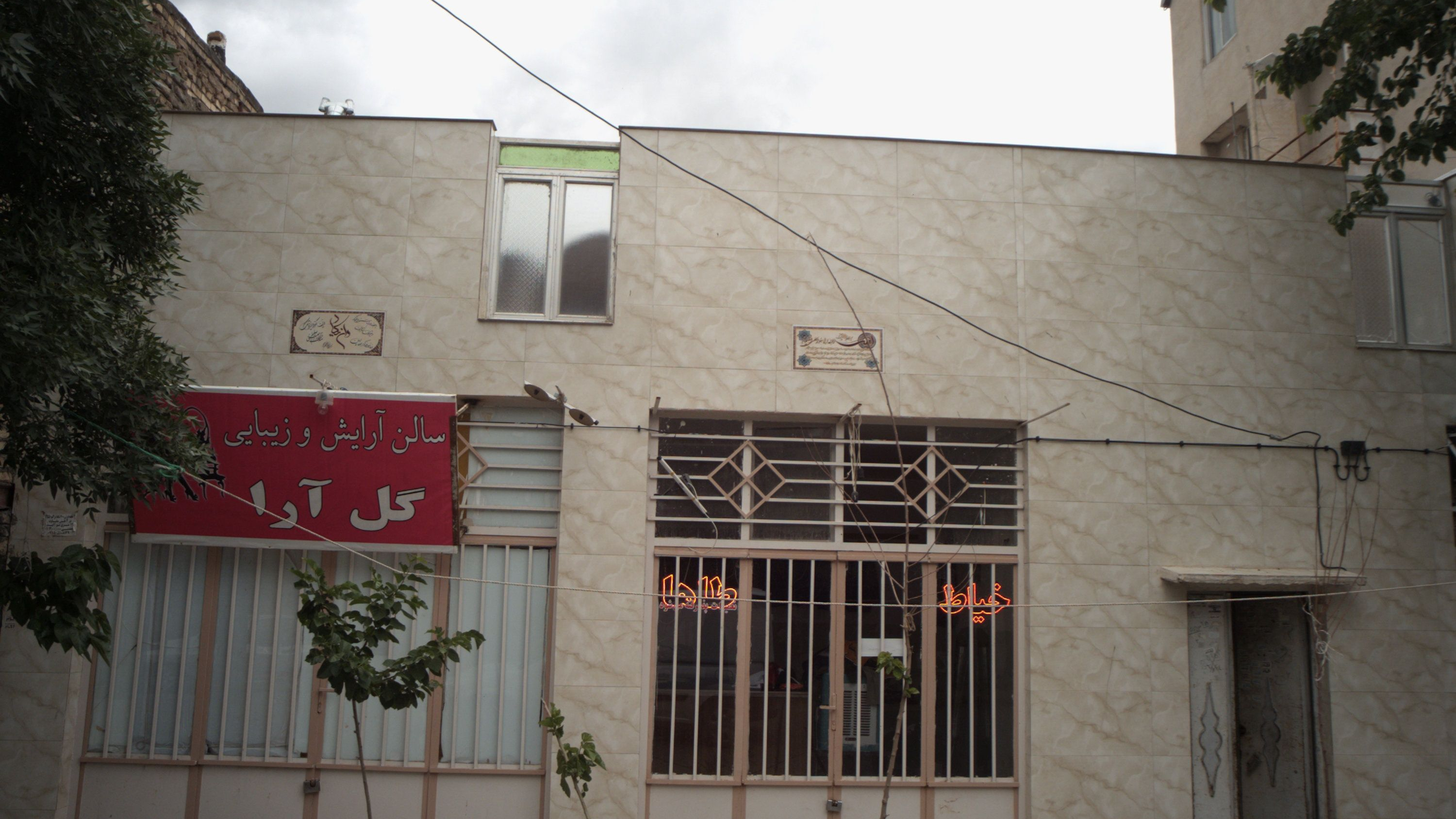 خیاط طاها