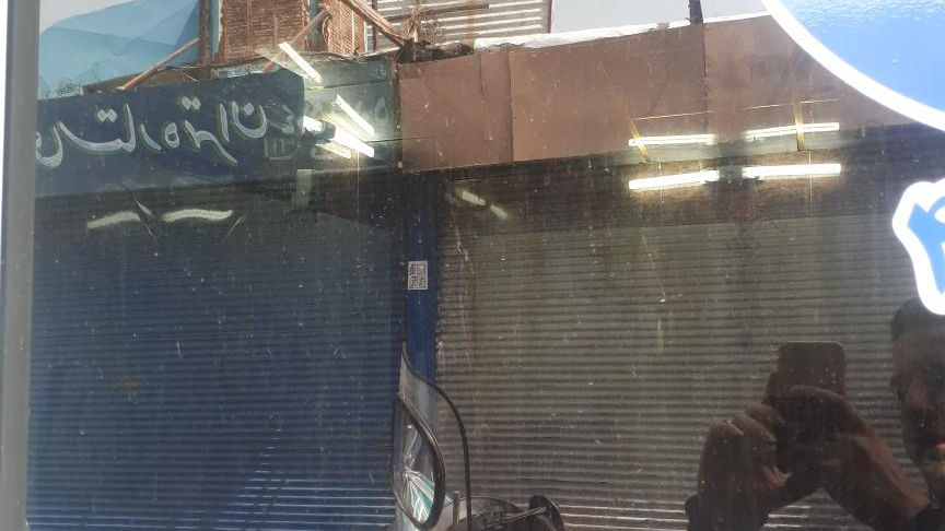پیک موتوری اتحادیه