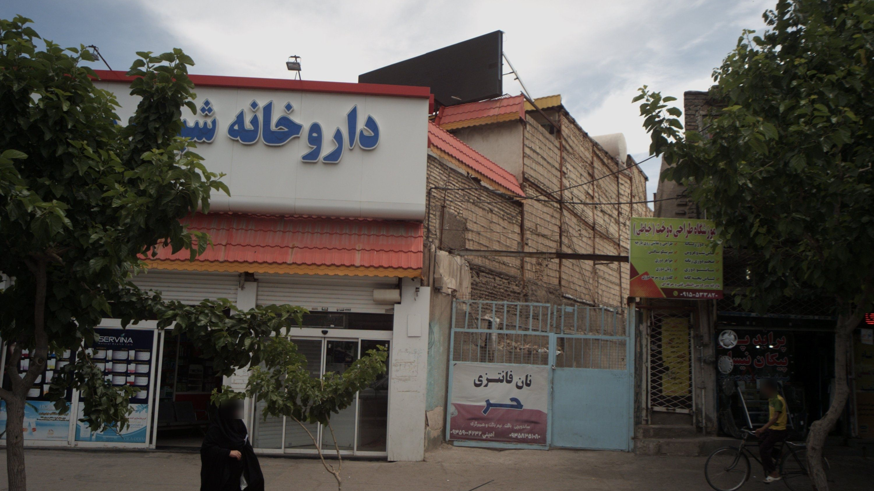 نان فانتزی حر
