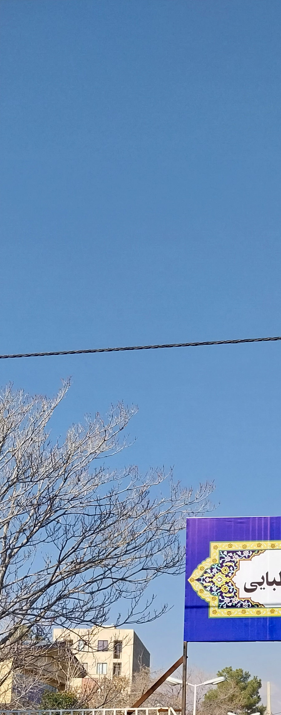کتابخانه عمومی علامه طباطبایی