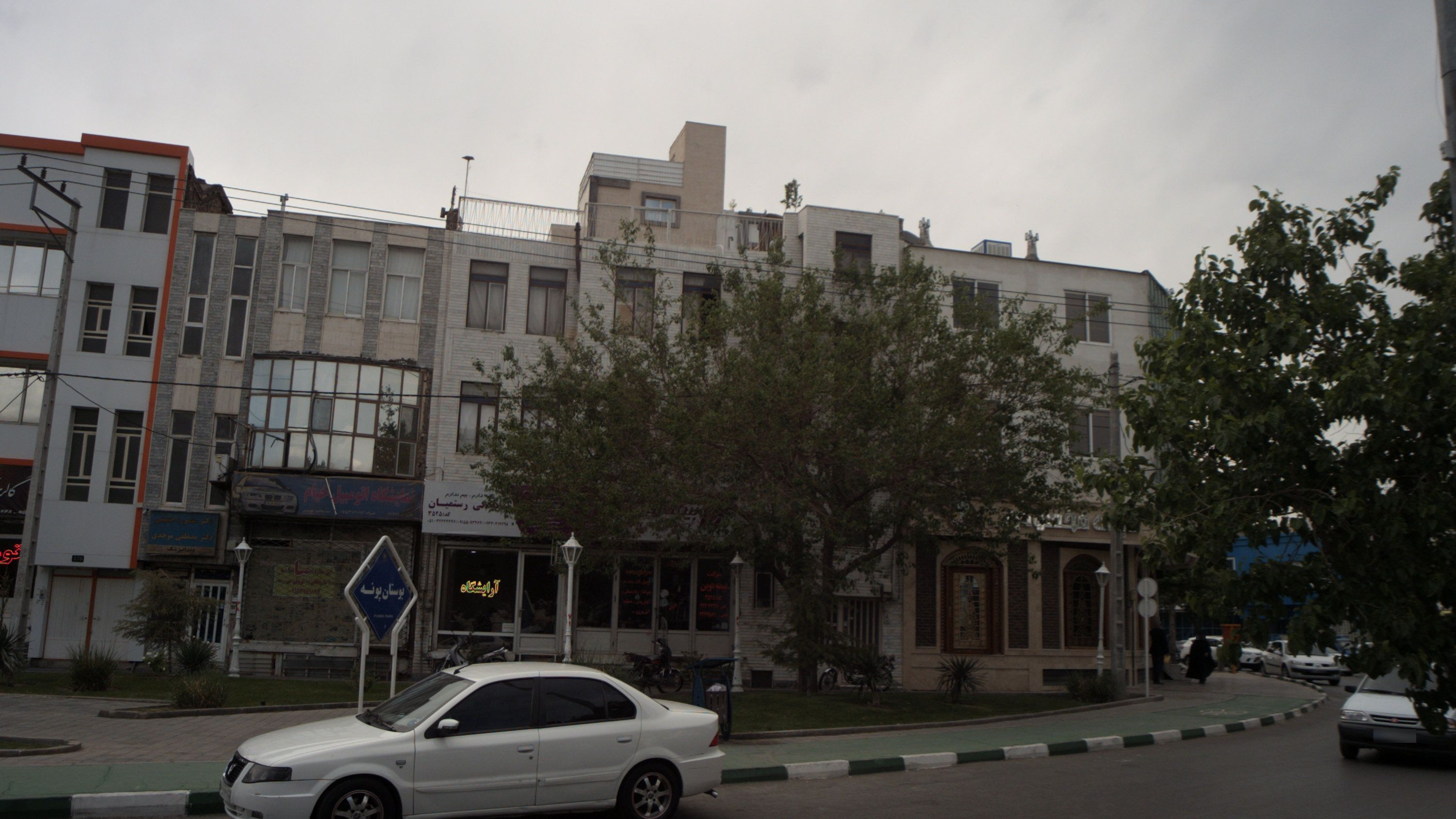 بیمه نوین