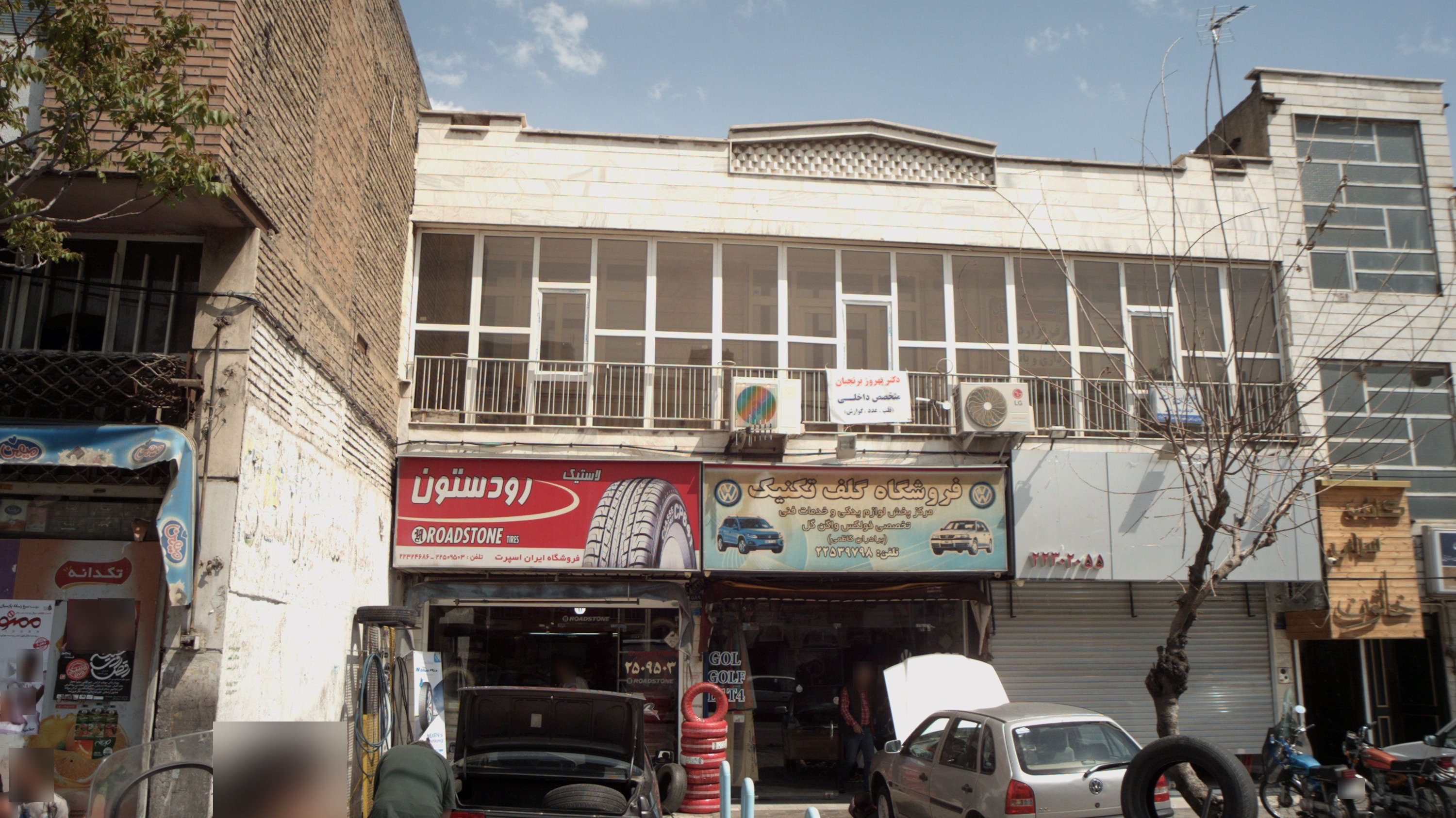 دکتر بهروز برنجیان