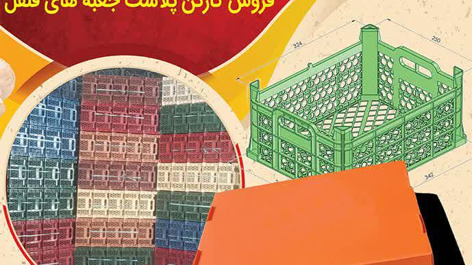 صنایع پلیمرنصف جهان