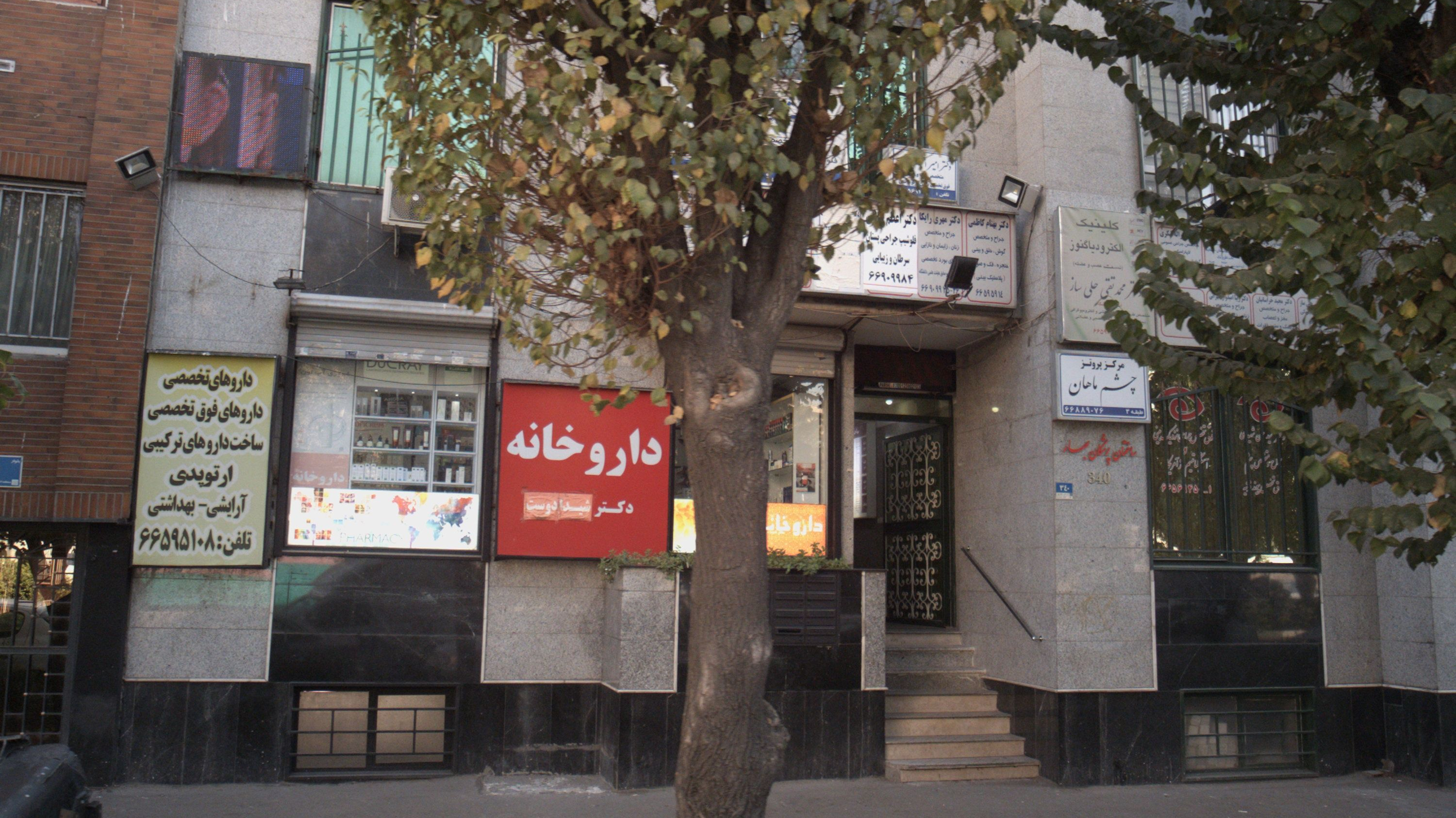 دکتر بهنام کاظمی
