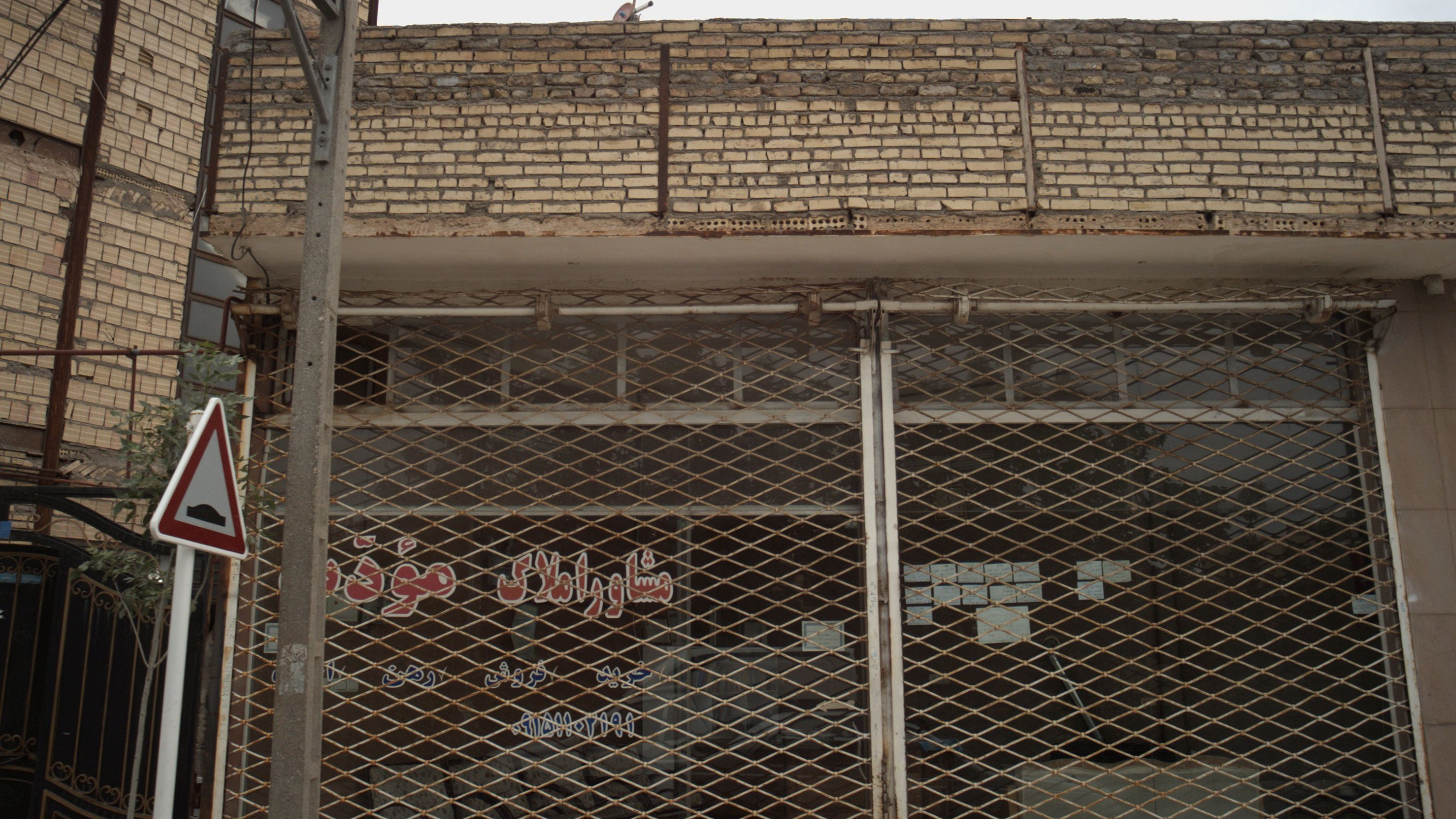 مشاور املاک مودب