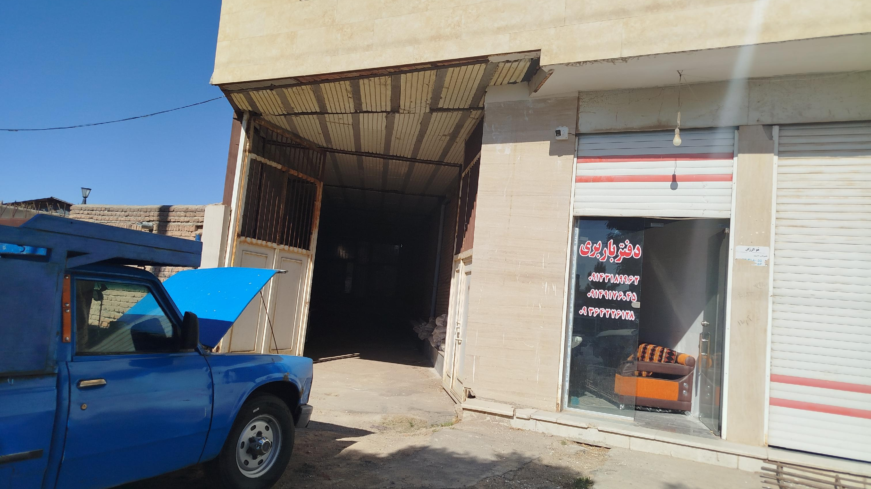 خجسته بار تبریز