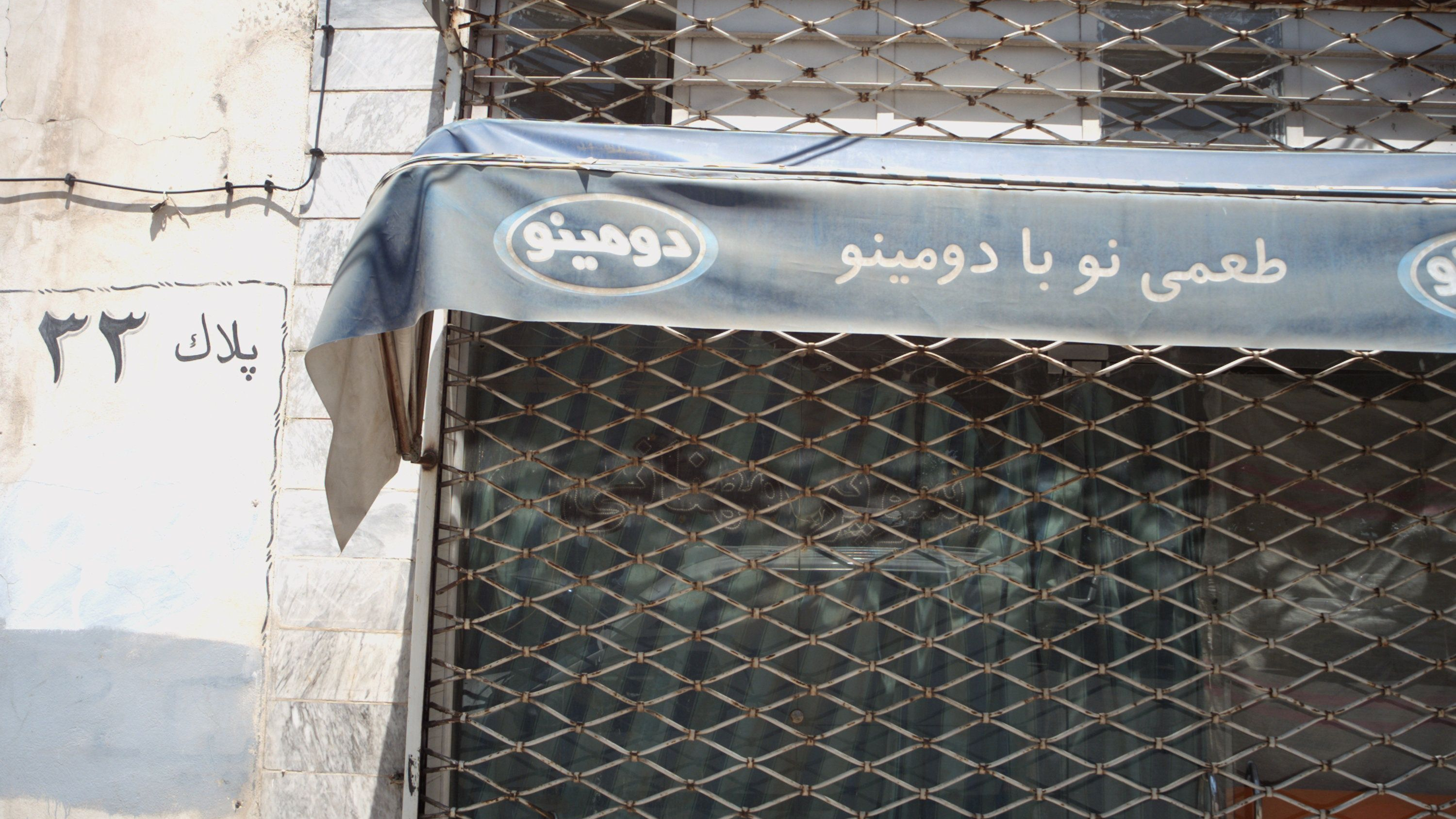 سوپر مهنانی