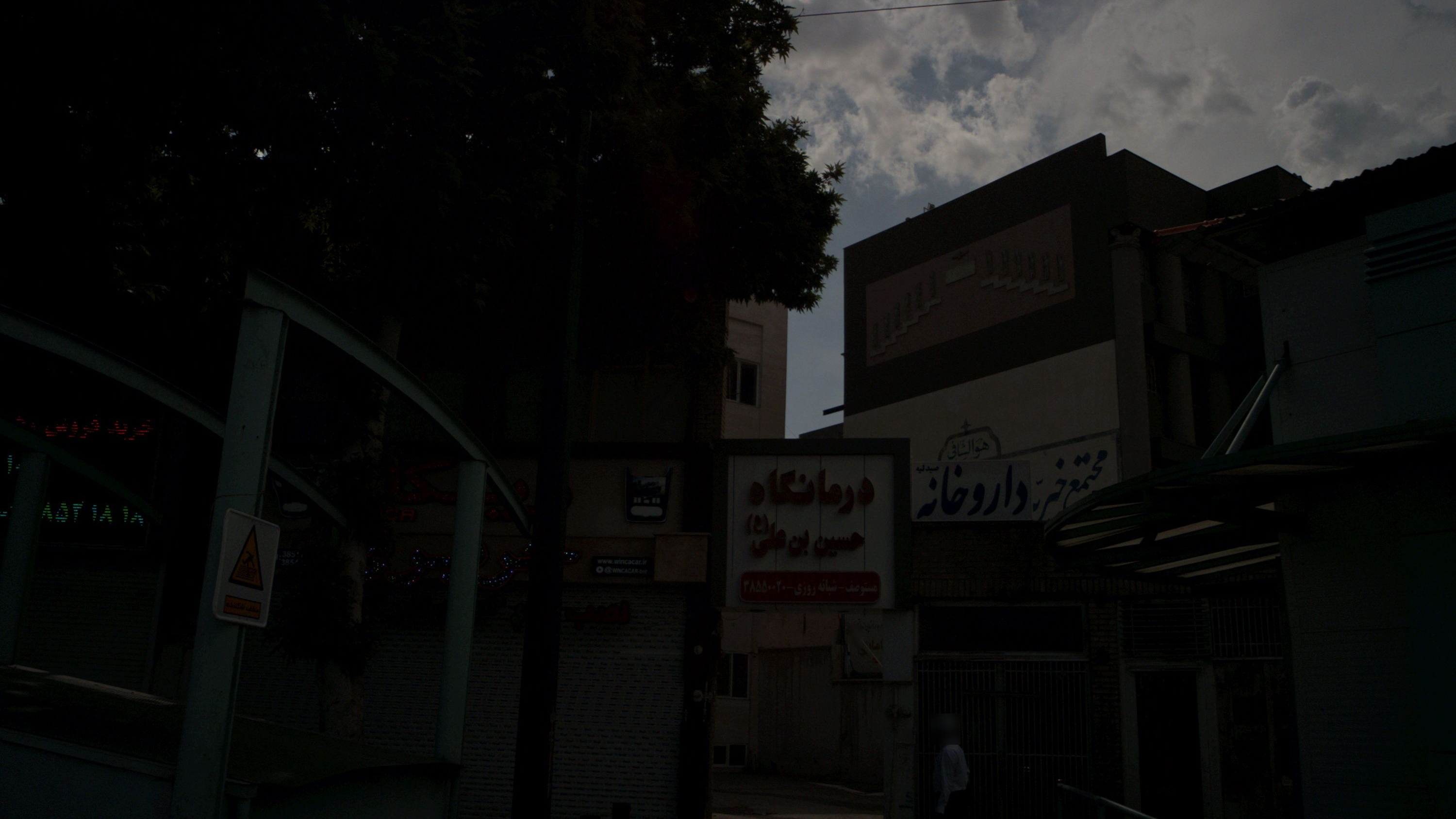 مجتمع خیریه