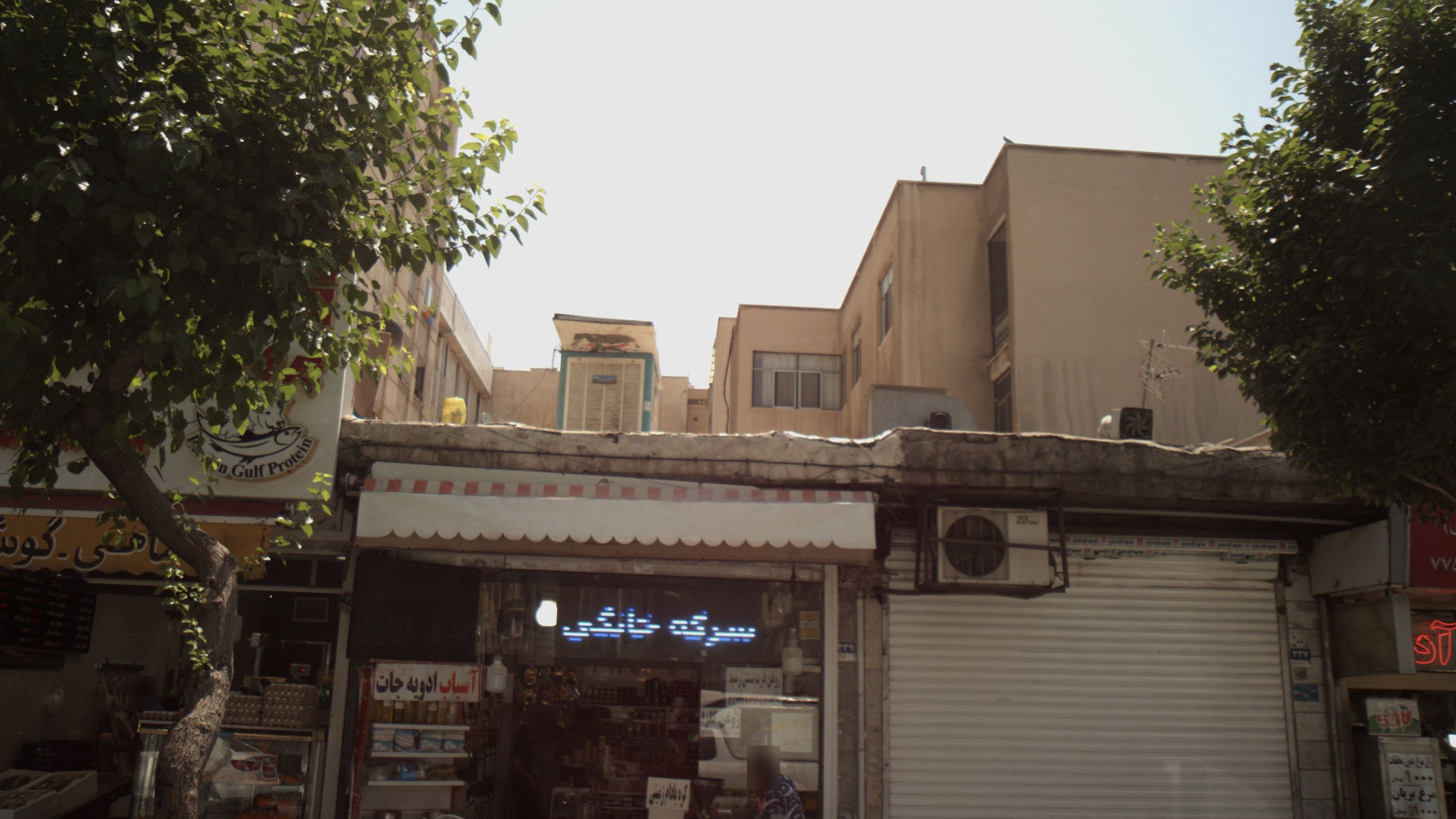 فروشگاه سزامویل