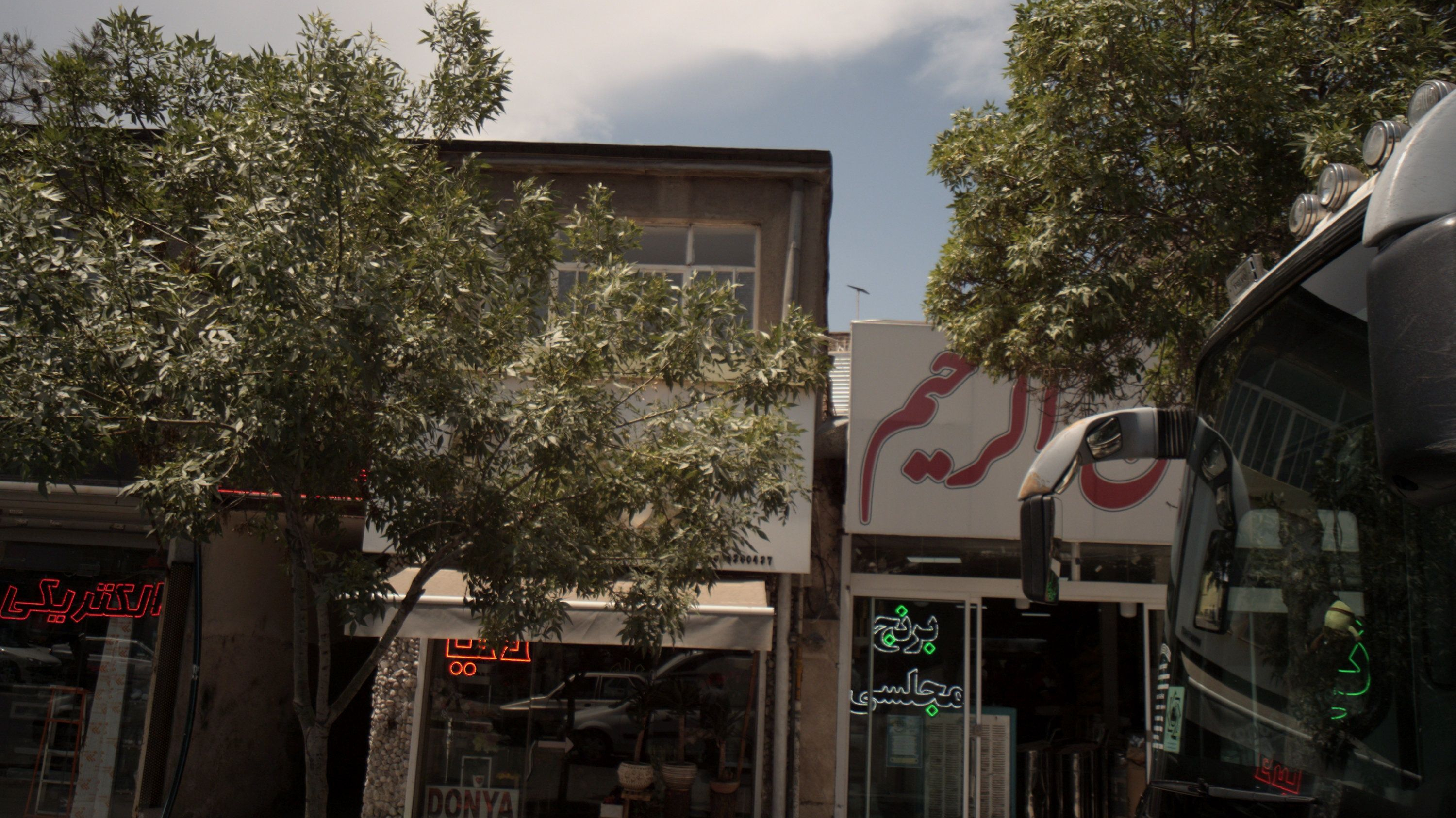 برنج مجلسی
