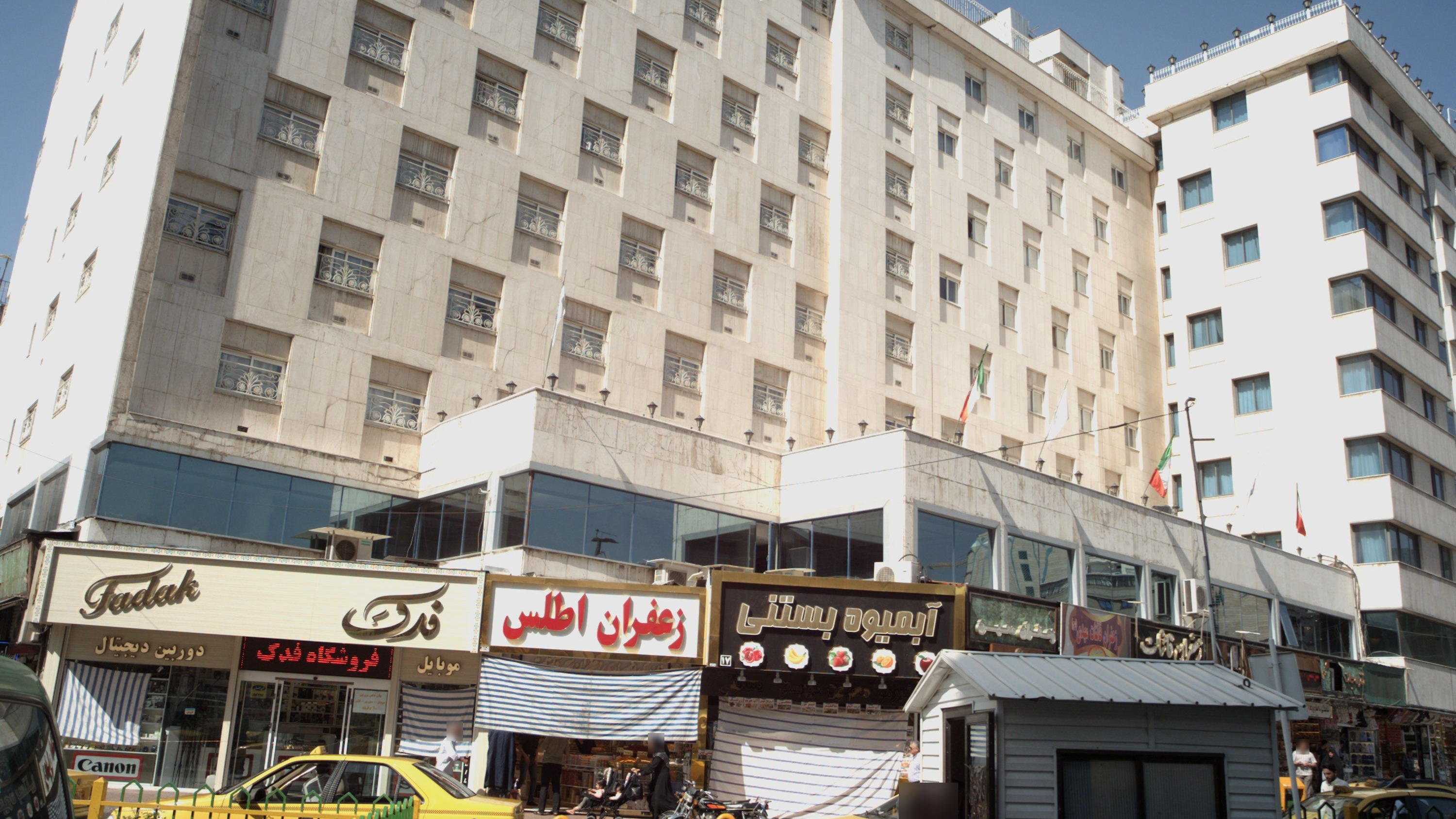 فروشگاه فدک