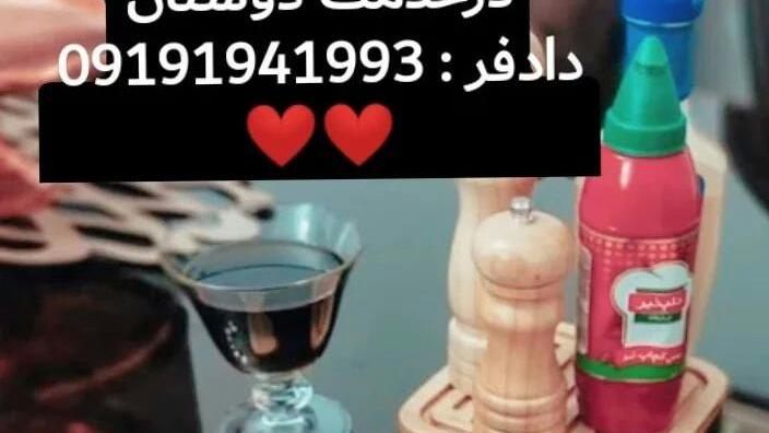 فست فود دادفر
