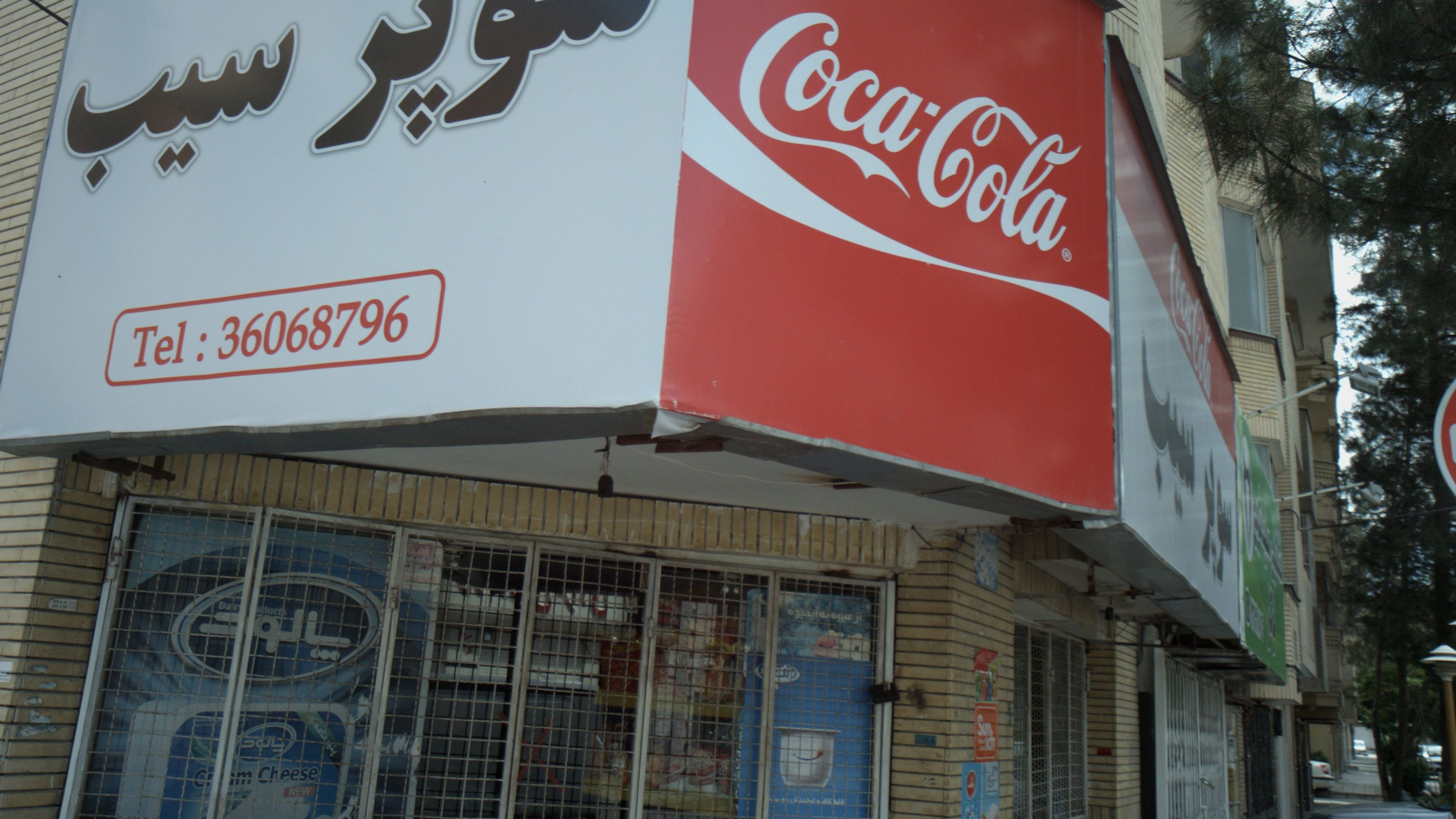 سوپر سیب