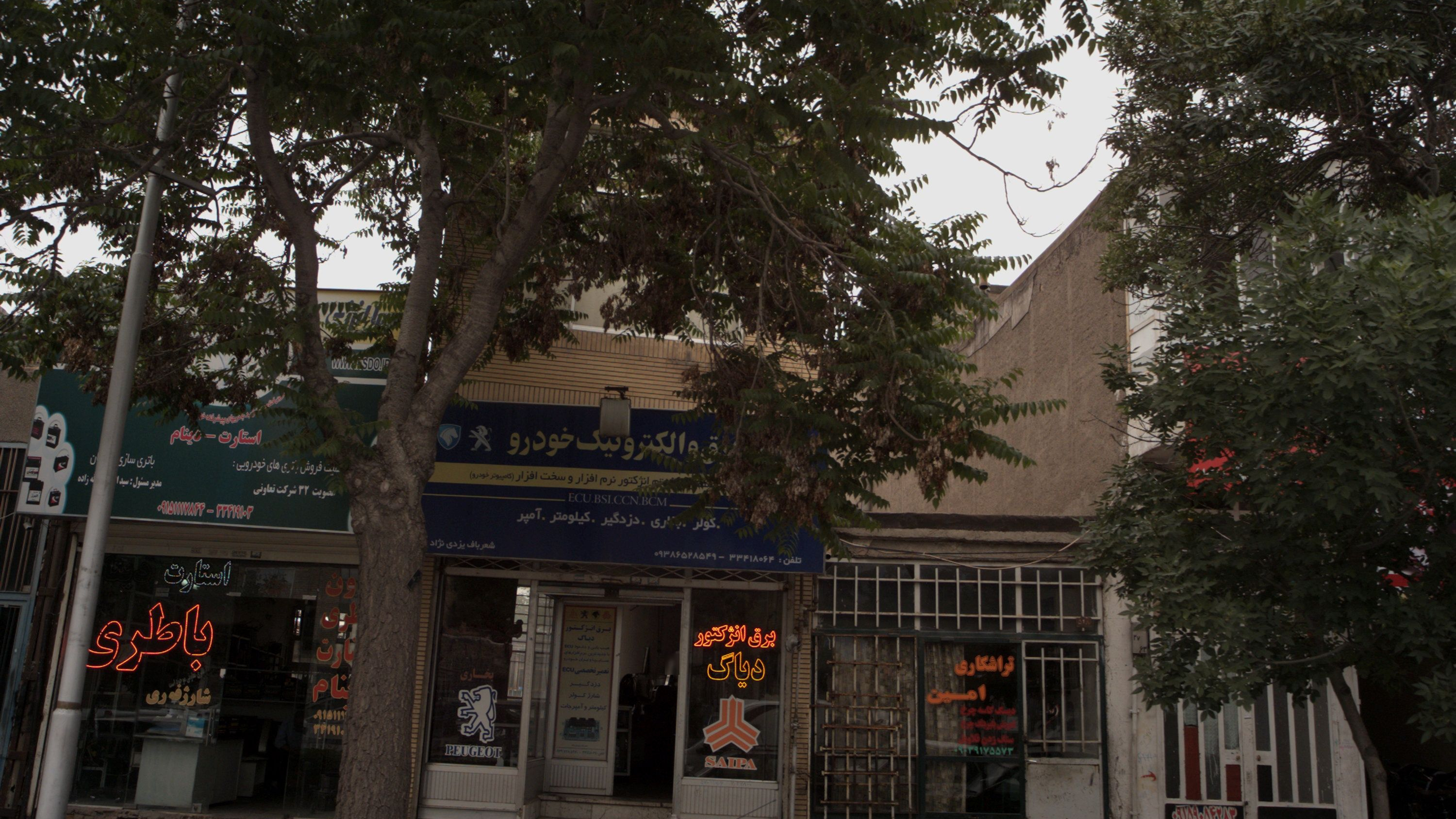 تراشکاری امین