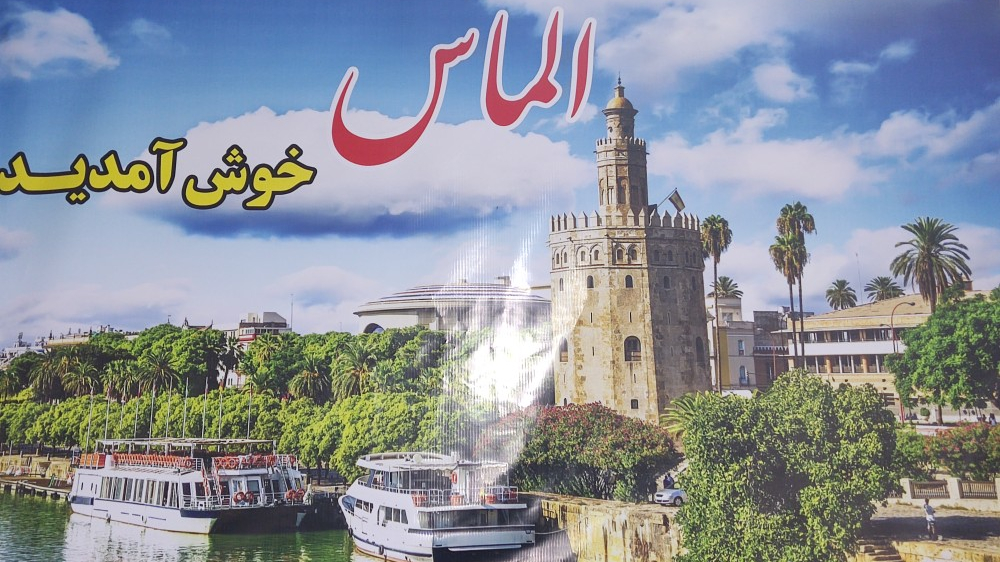 مشاور املاک الماس