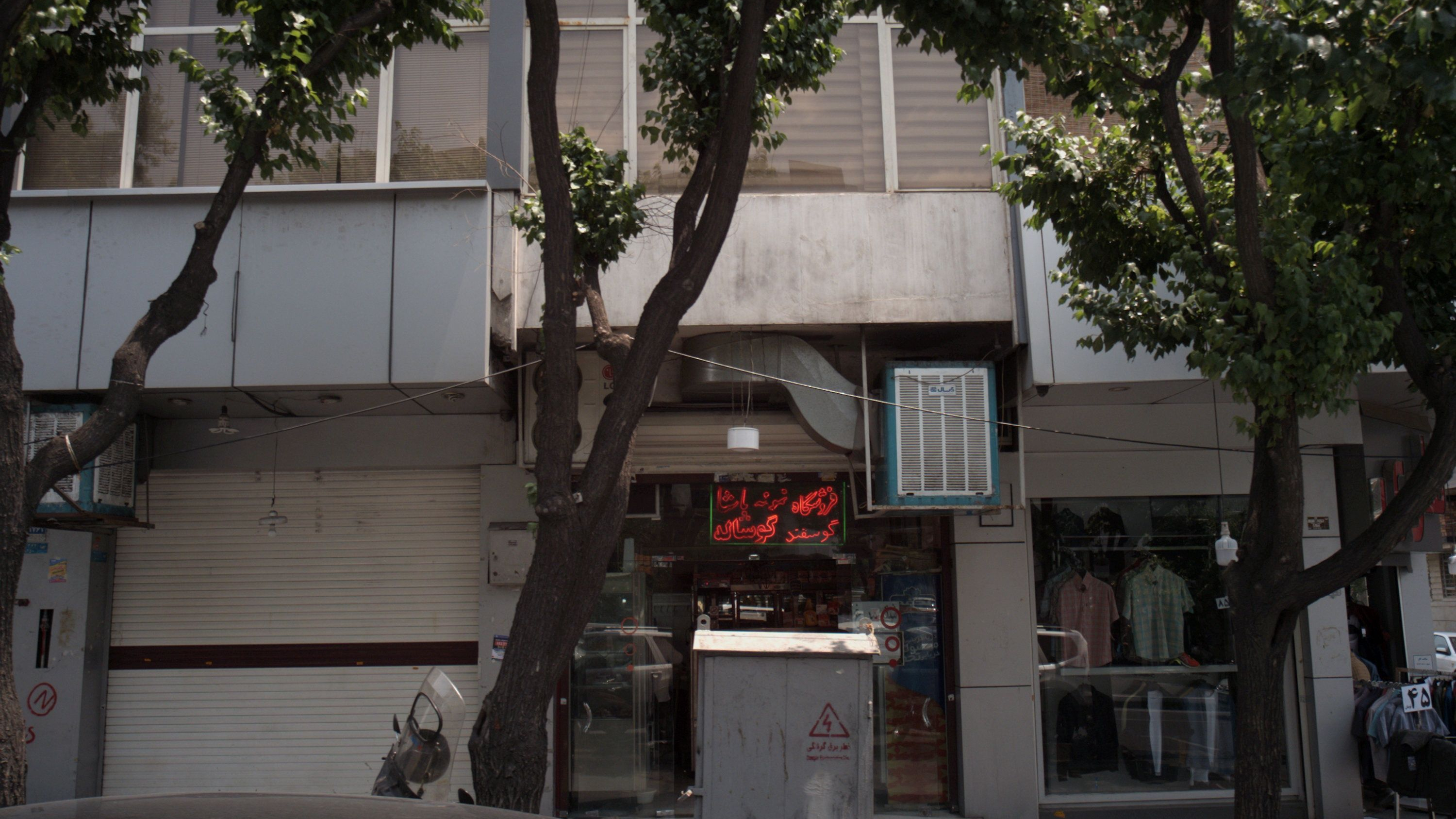 فروشگاه نمونه پاشا