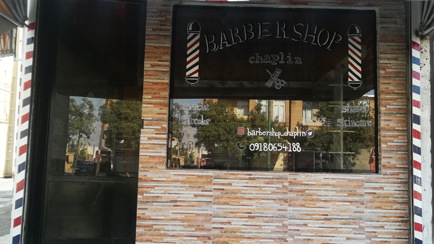 پیرایش چاپلین