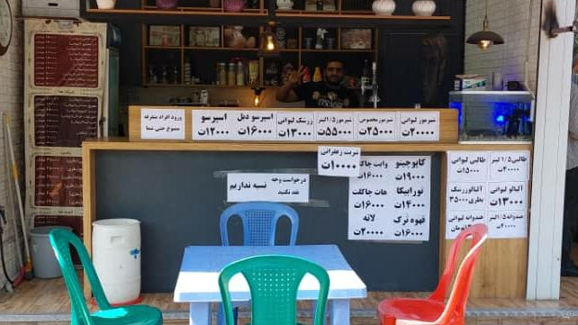 کافه تدی