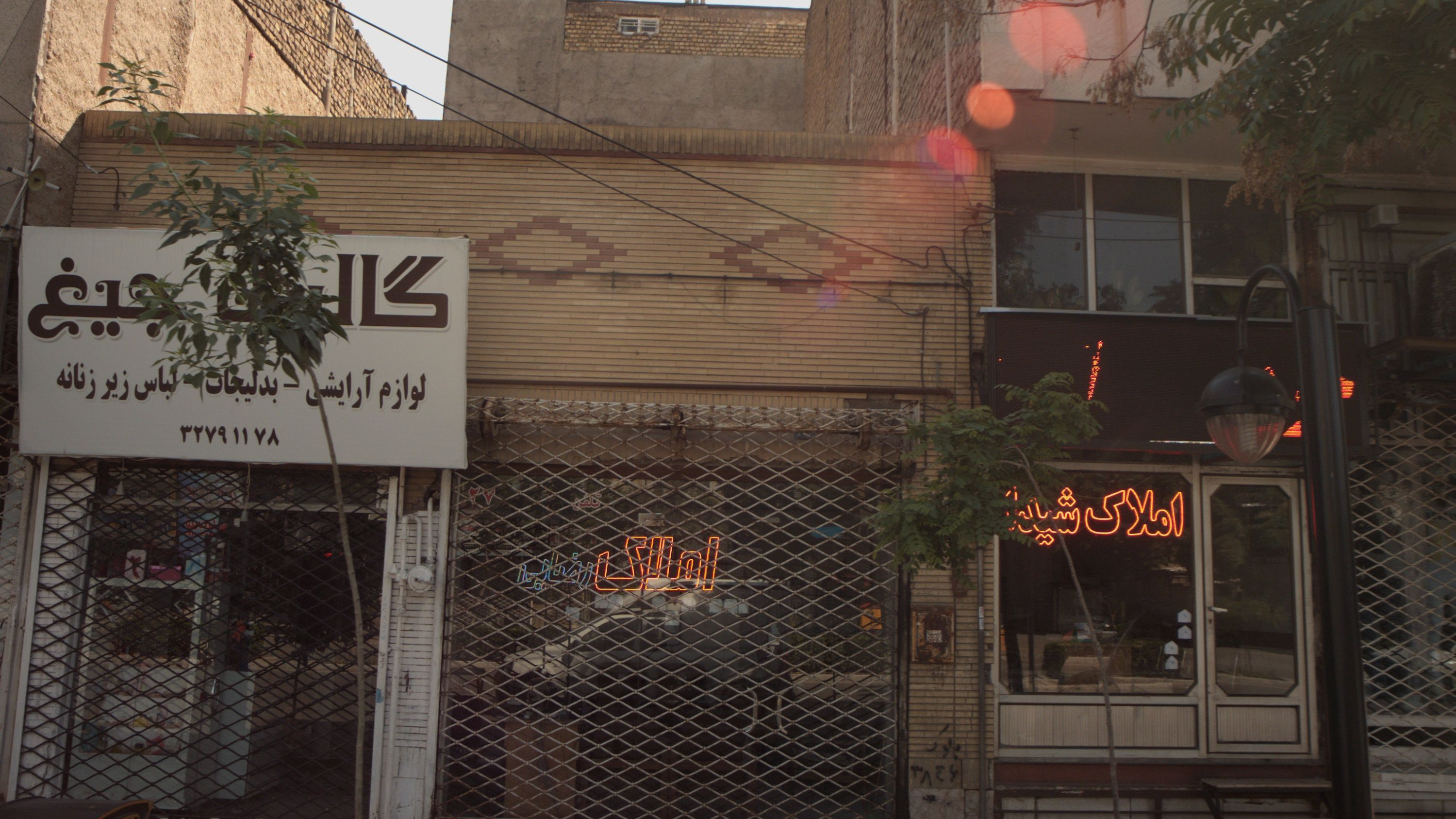 مشاور املاک رضایی