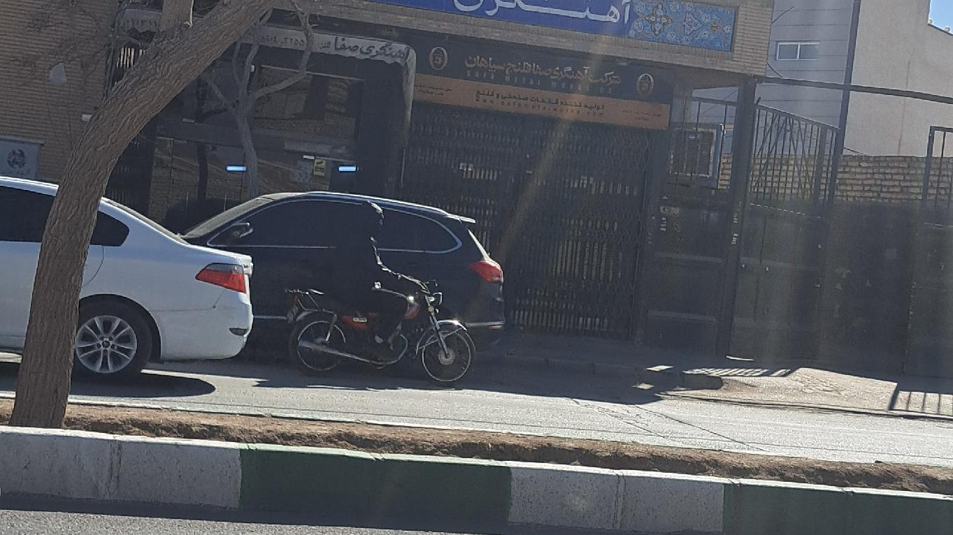آهنگری صفا
