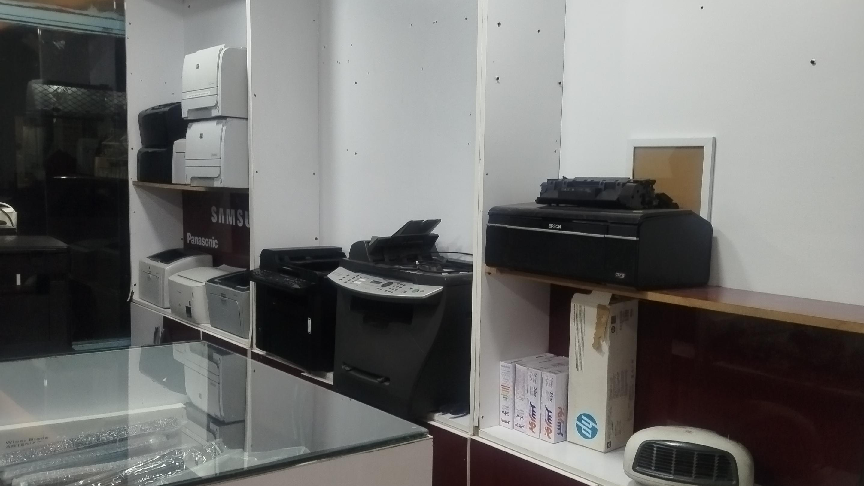 آریا پرینتر