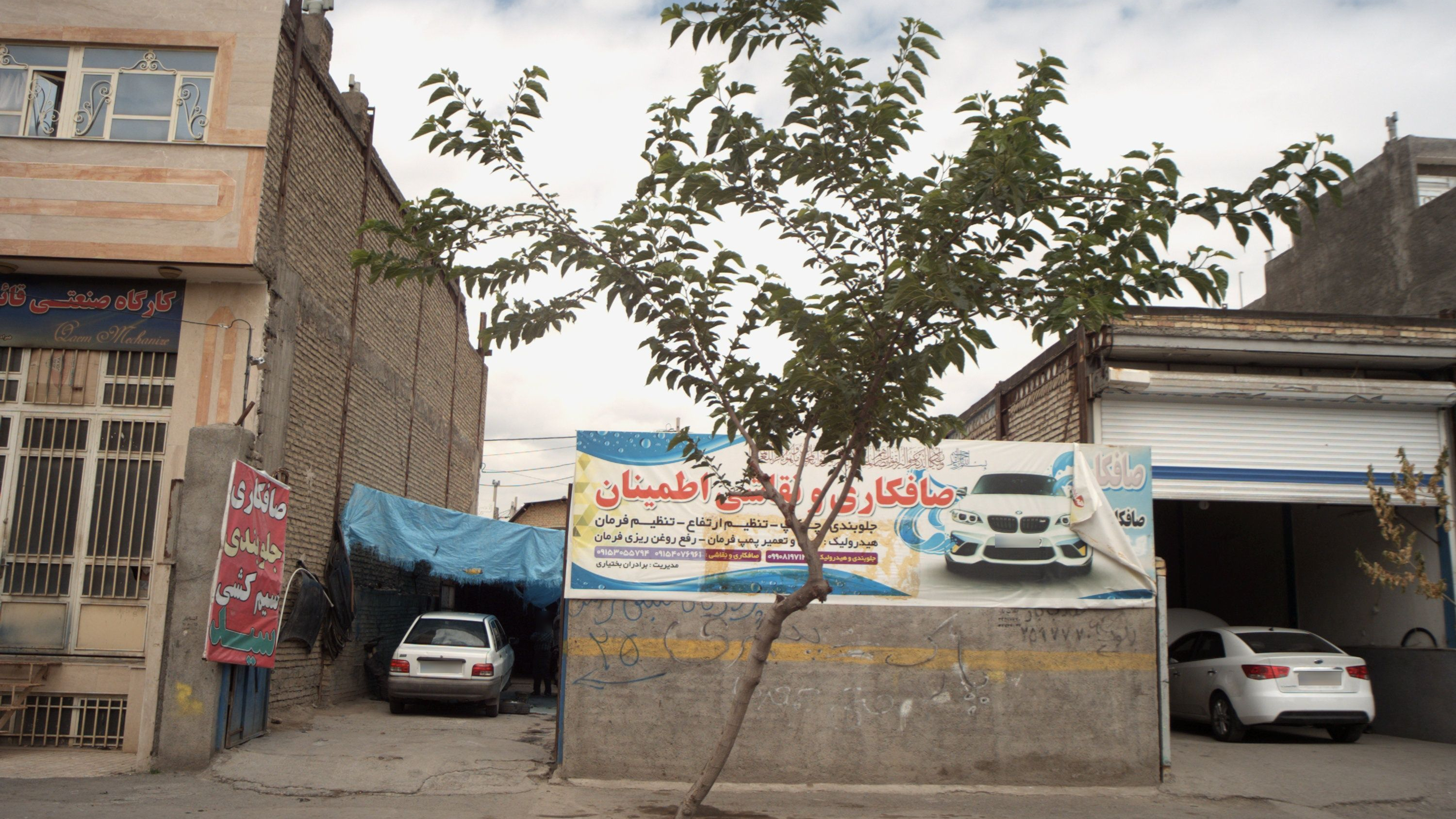 صافکاری جلوبندی سیم کشی سید