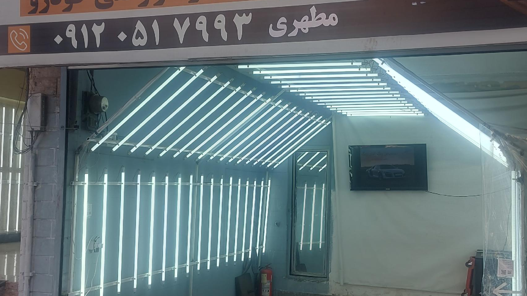 تشخیص رنگ اقای رنگ