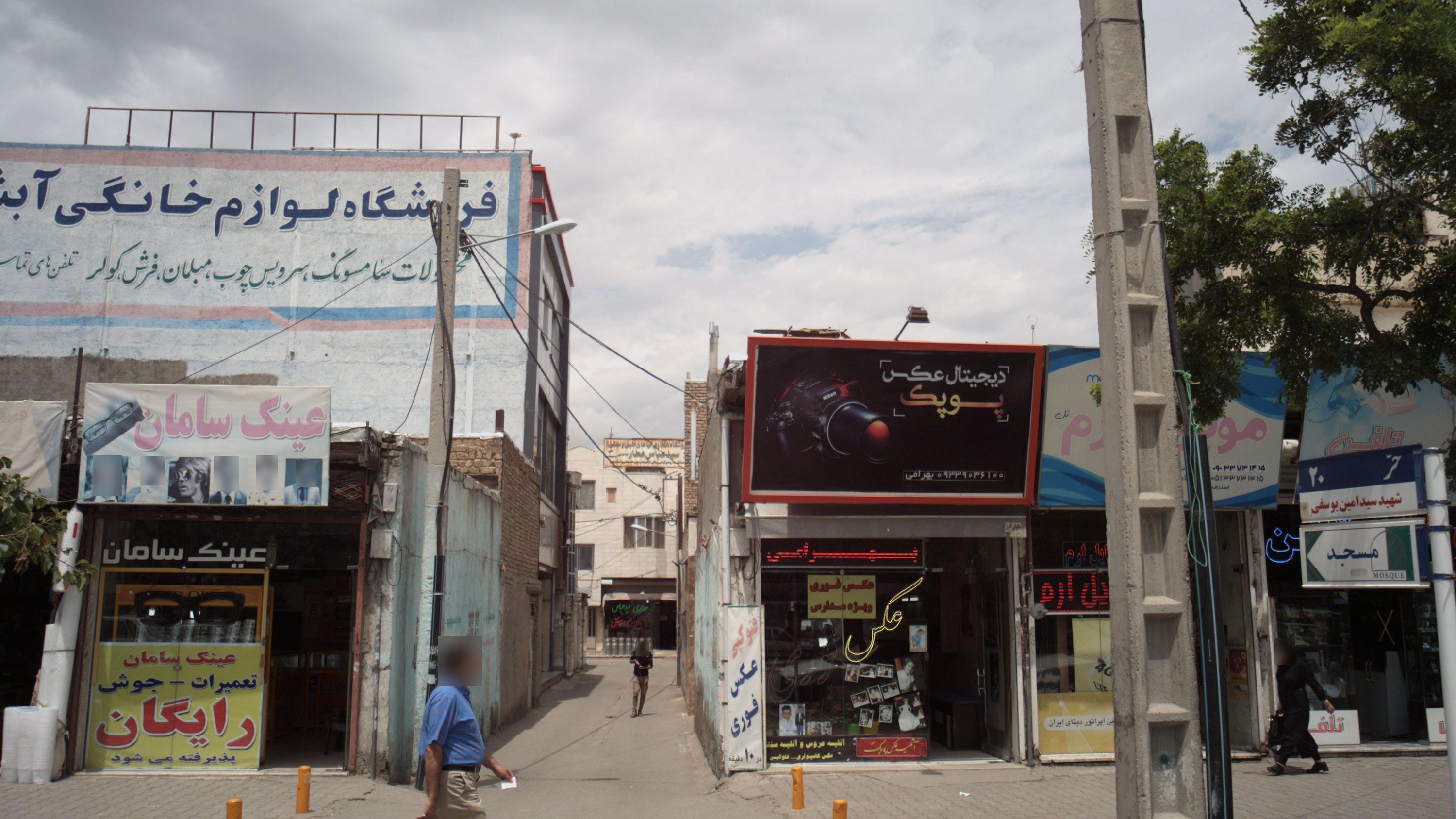 عینک سامان