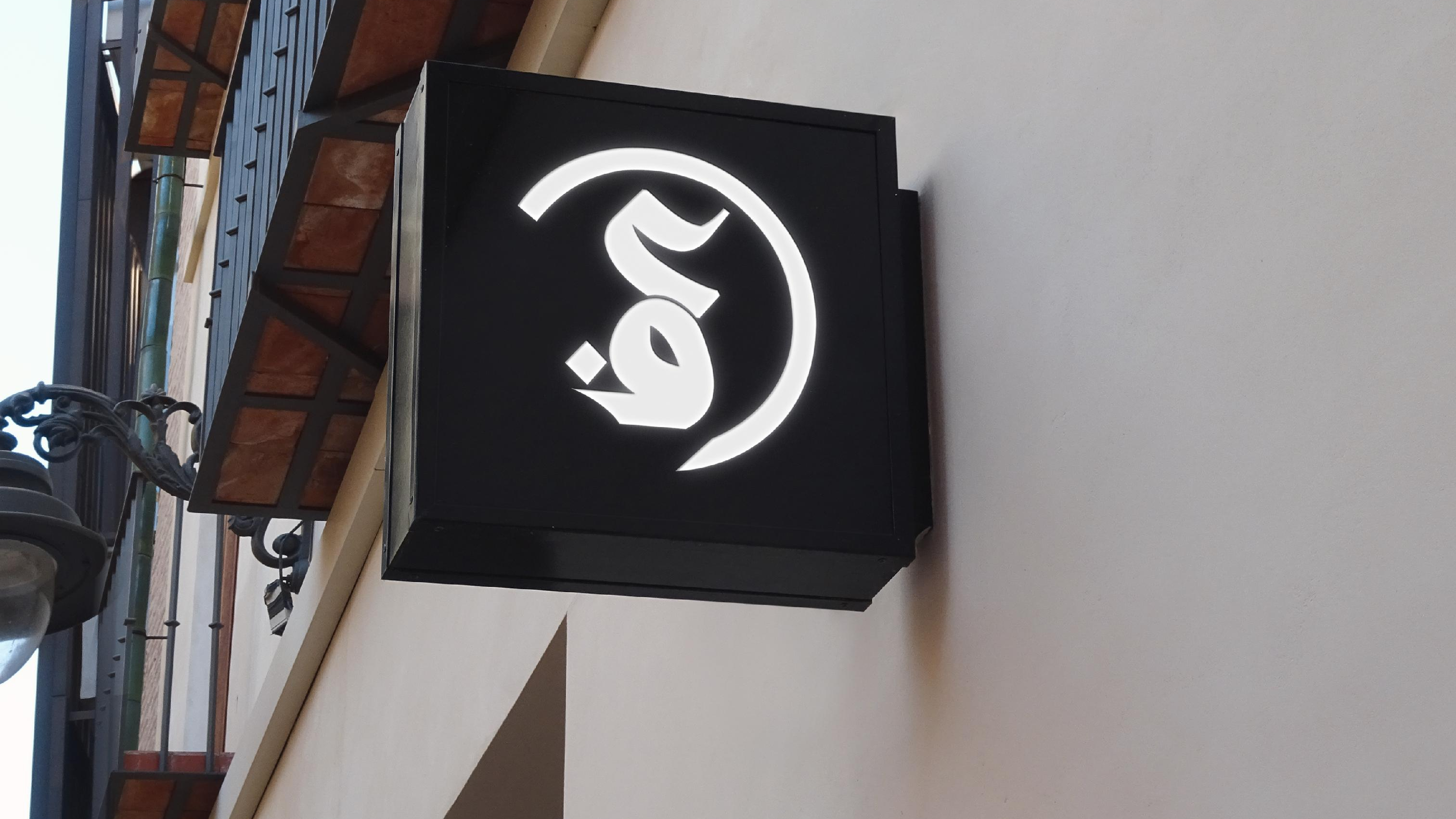 شمی مُد shemimod