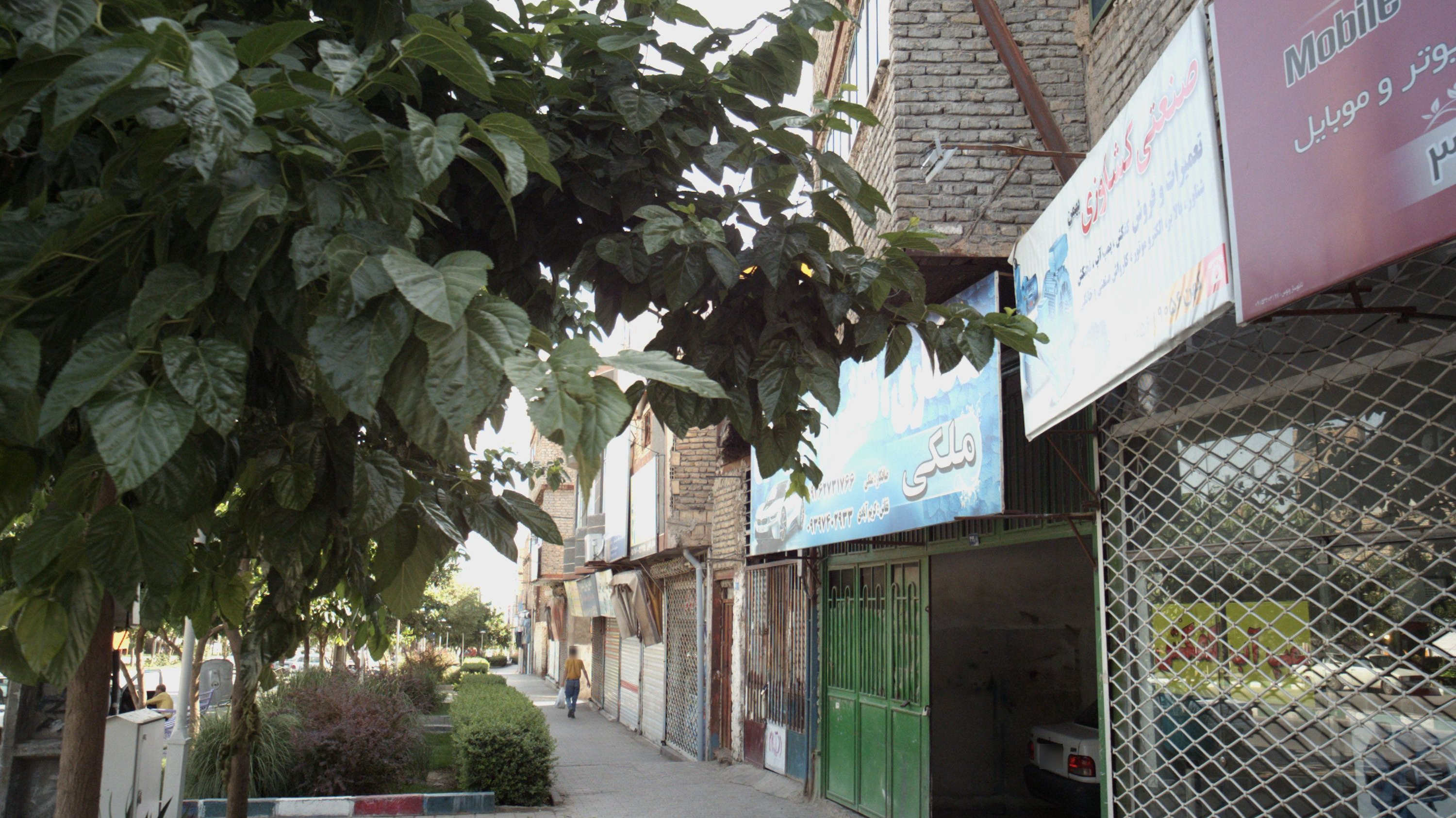 صنعتی کشاورزی بهمن