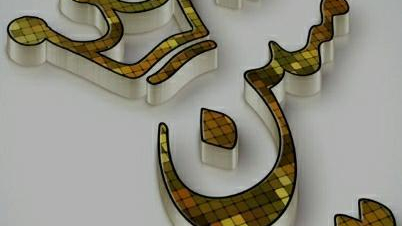 پیک موتوری علی متین