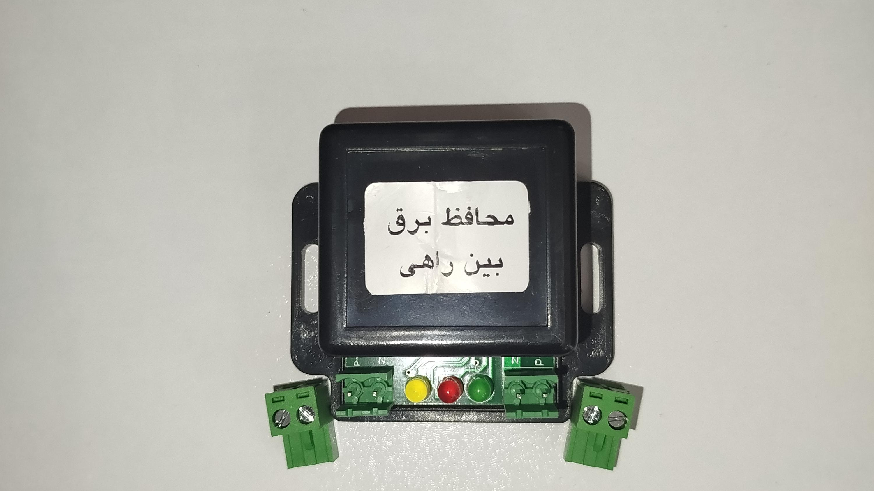 جک پارکینگ نامی در