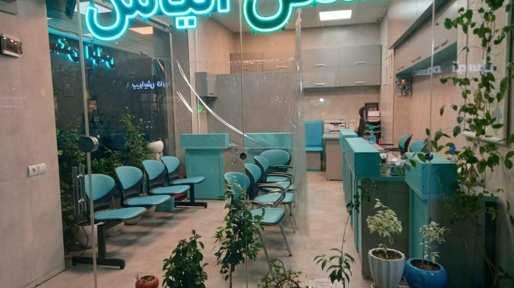 مسکن الیاس