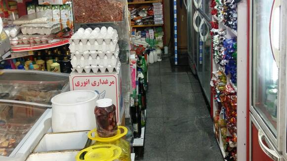 آروین