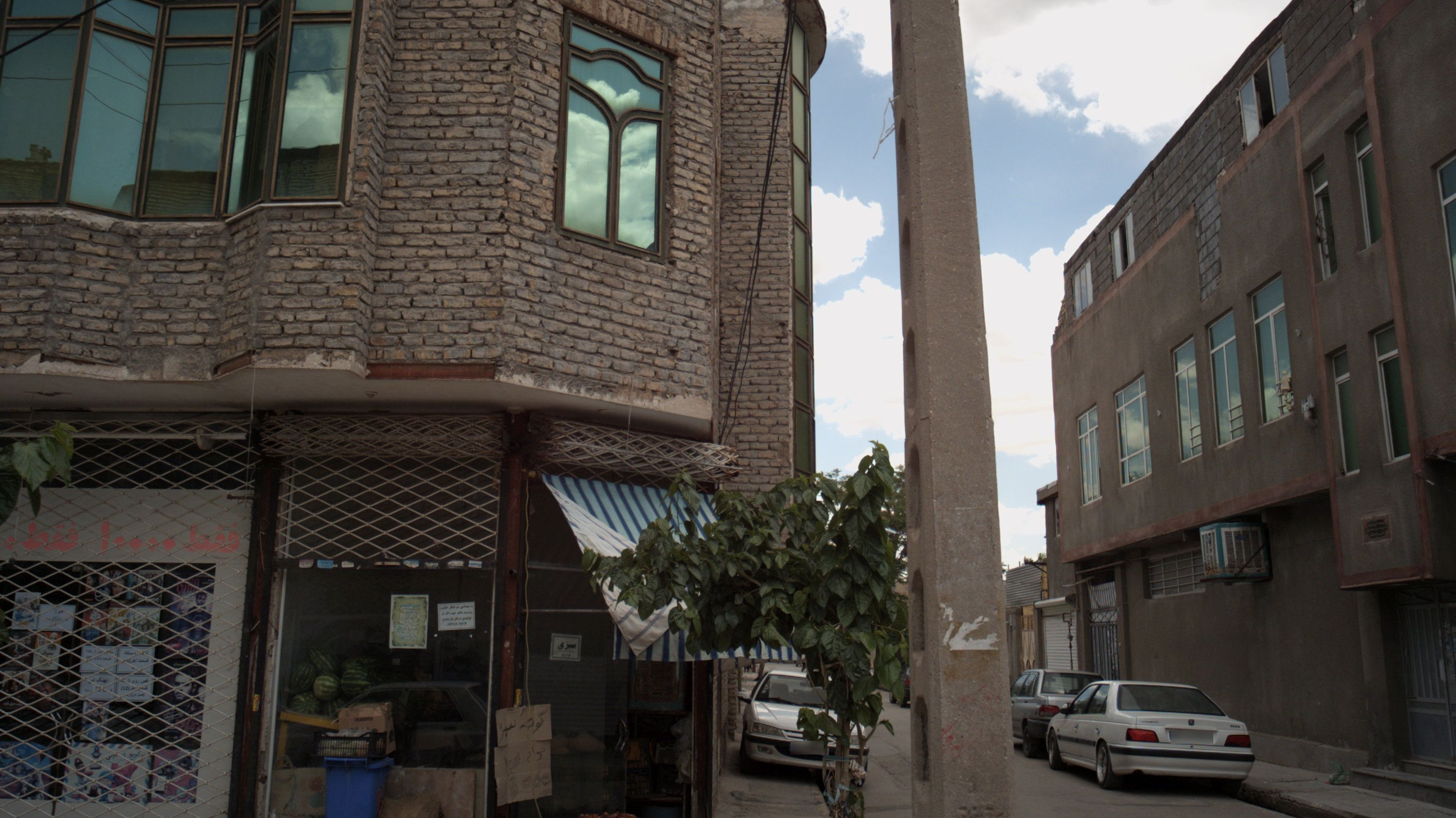 میوه فروشی