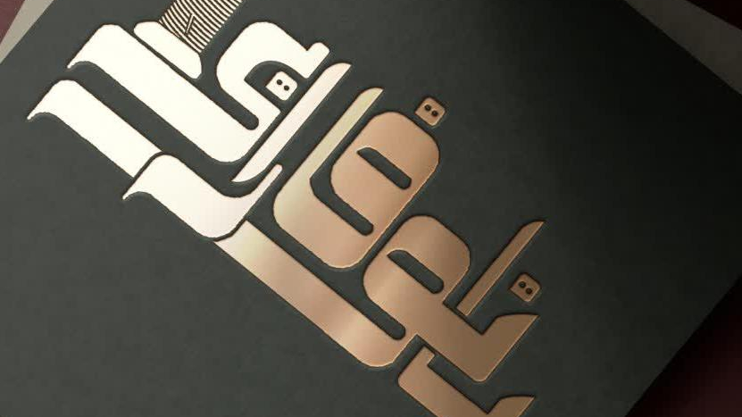 خیاطی بانو فارابی