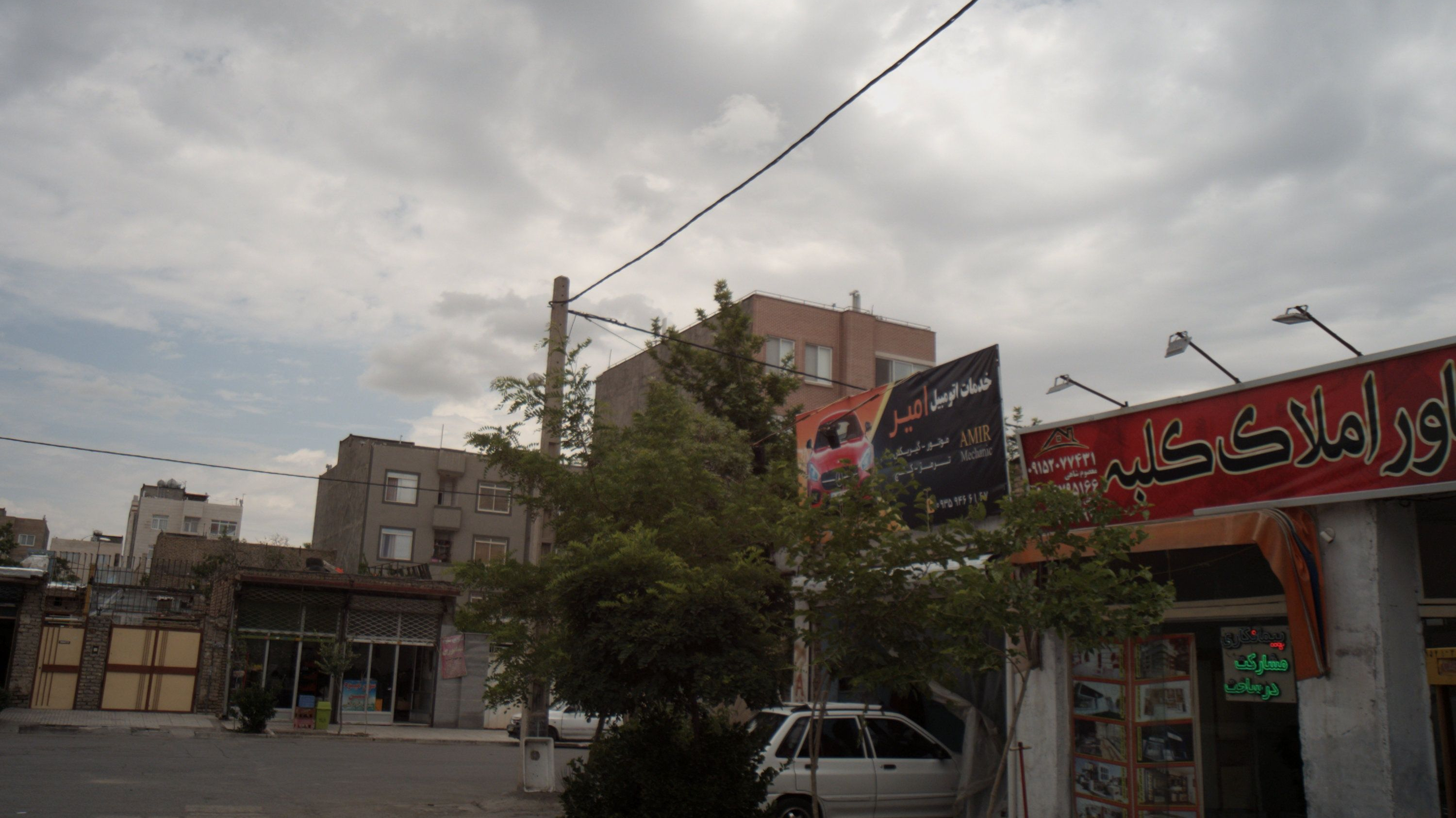 سوپر میوه مبین