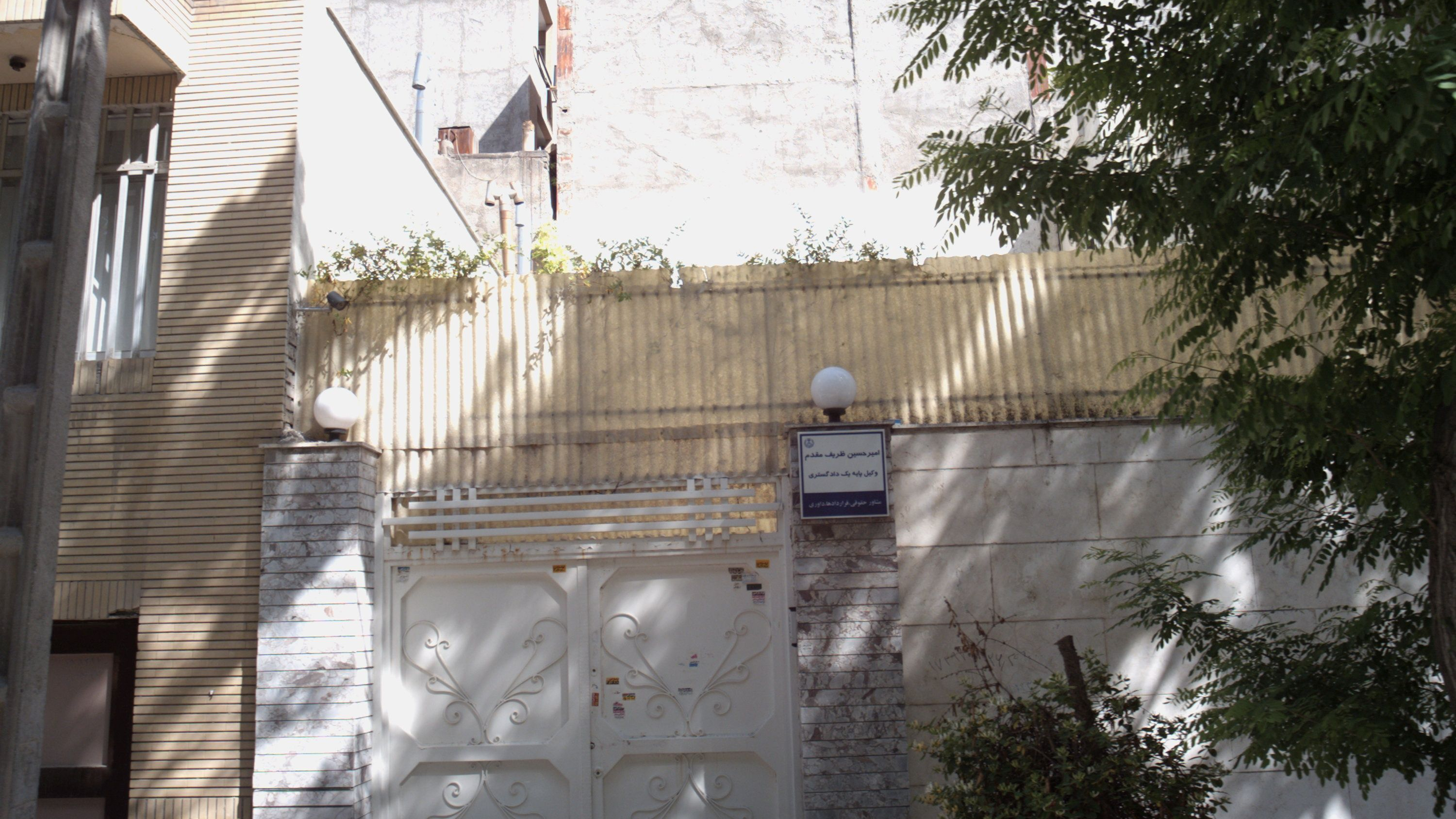 دفتر وکالت امیر حسین ظریف مقدم