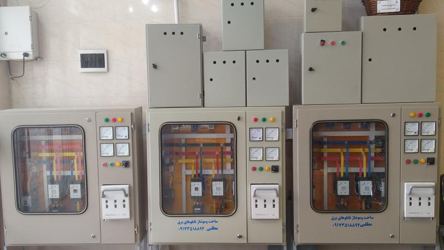 برق وصنعتی مطلبی