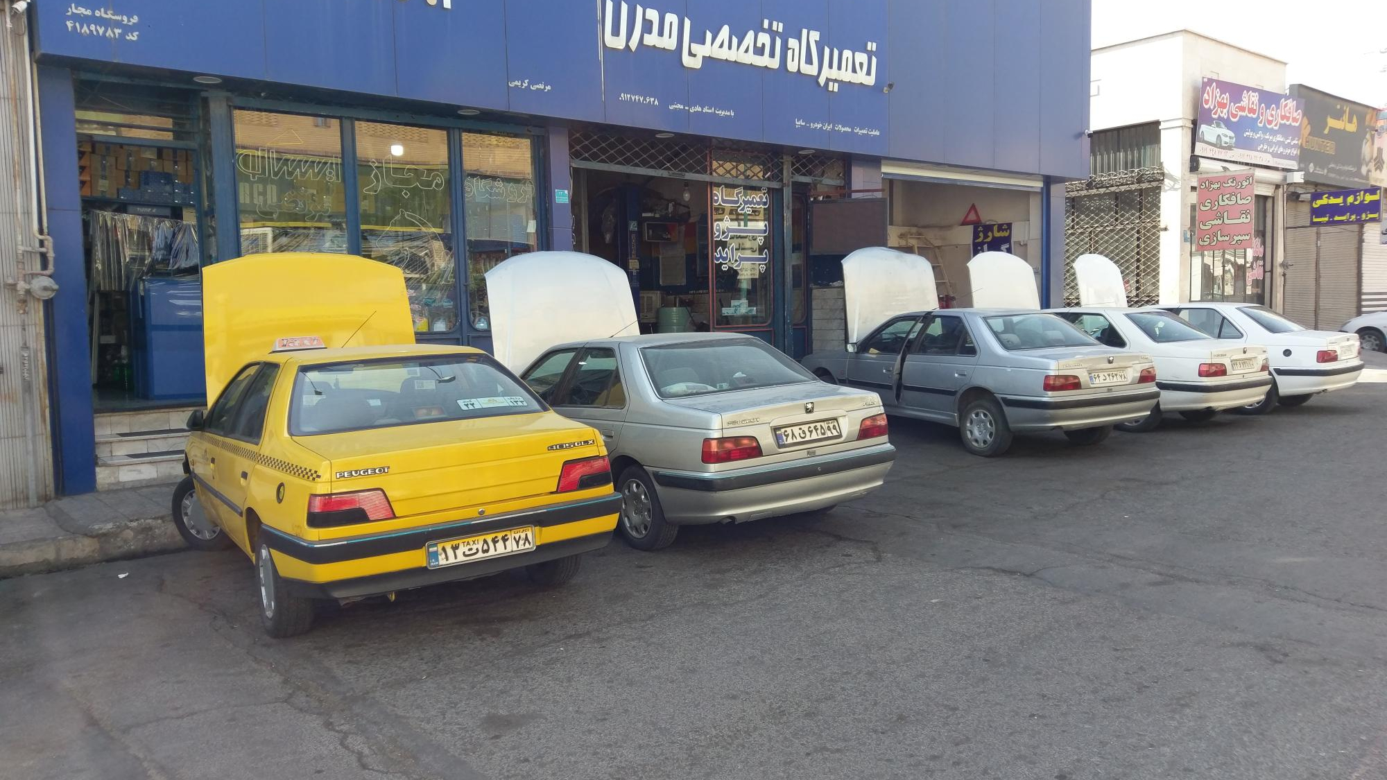 تعمیرگاه تخصصی مدرن