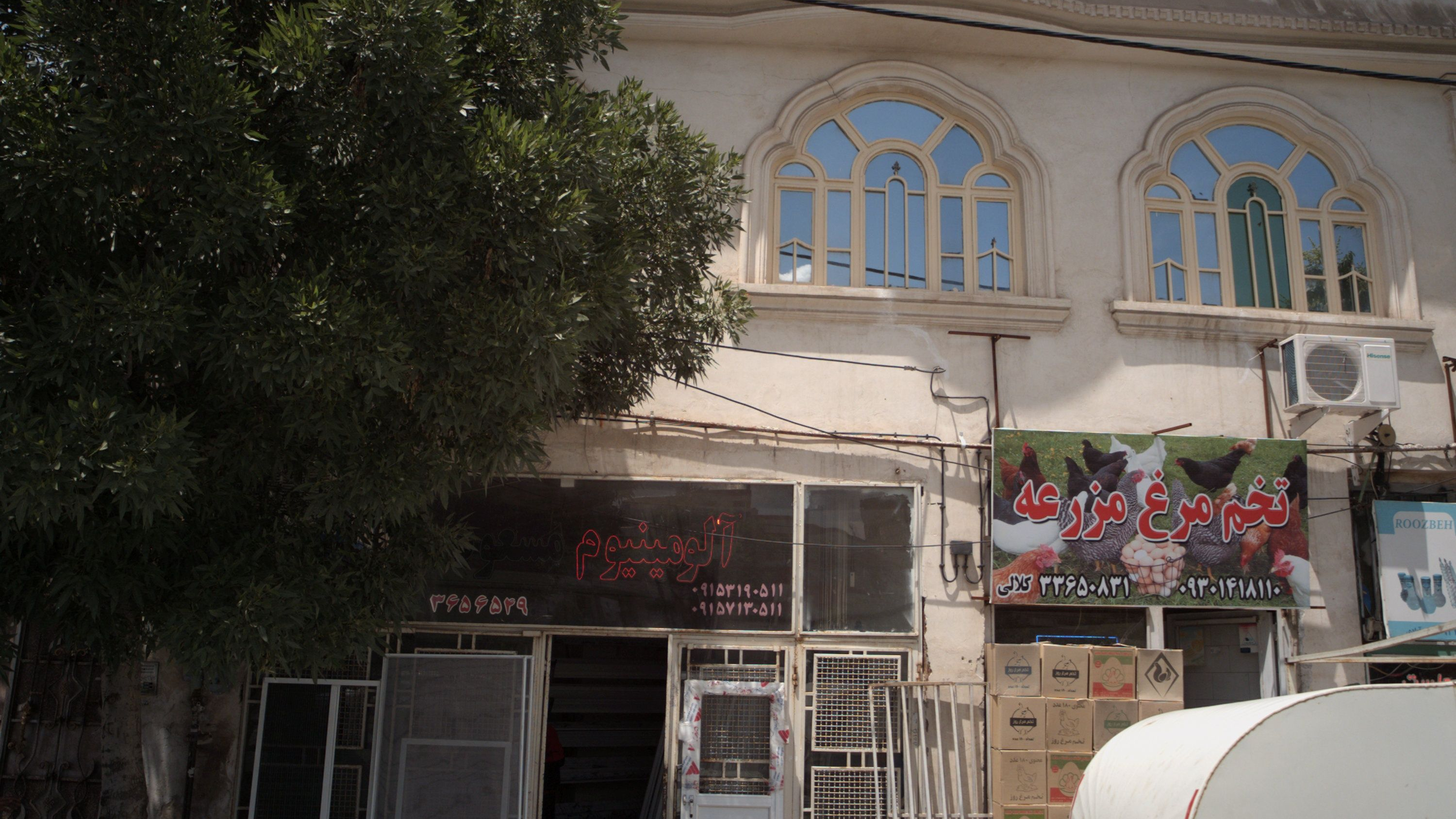 آلومینیوم مسعود