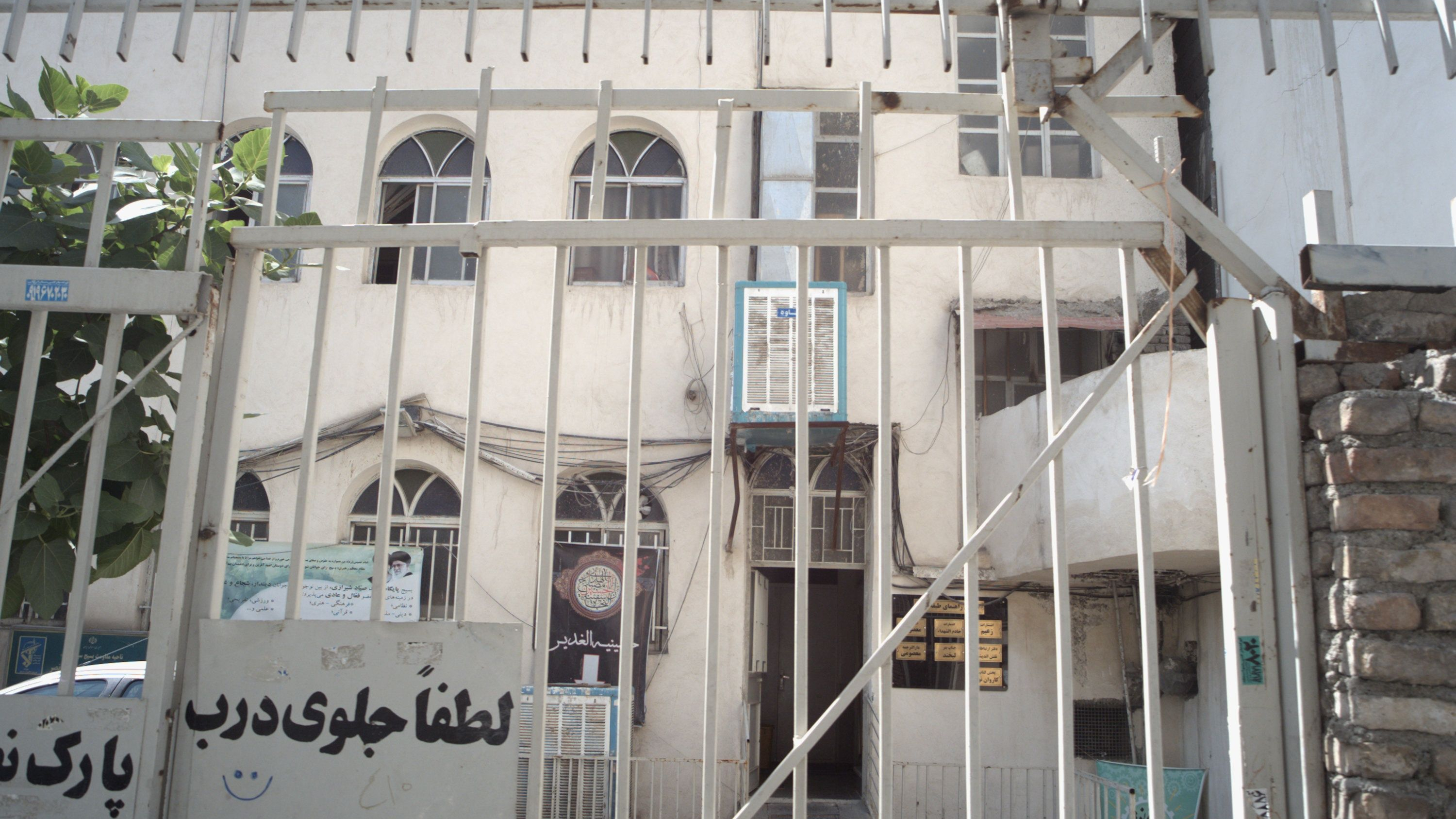 انتشارات خادم الشهدا