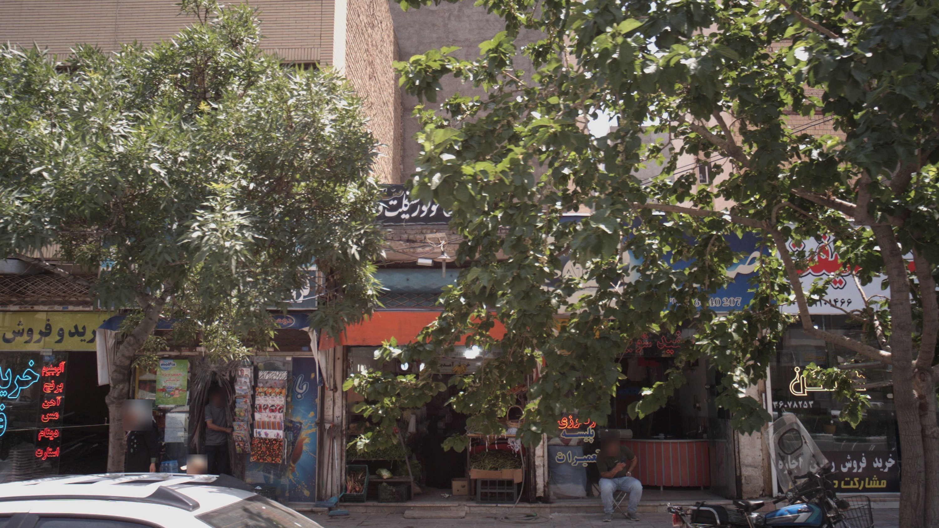 سبزی فروشی