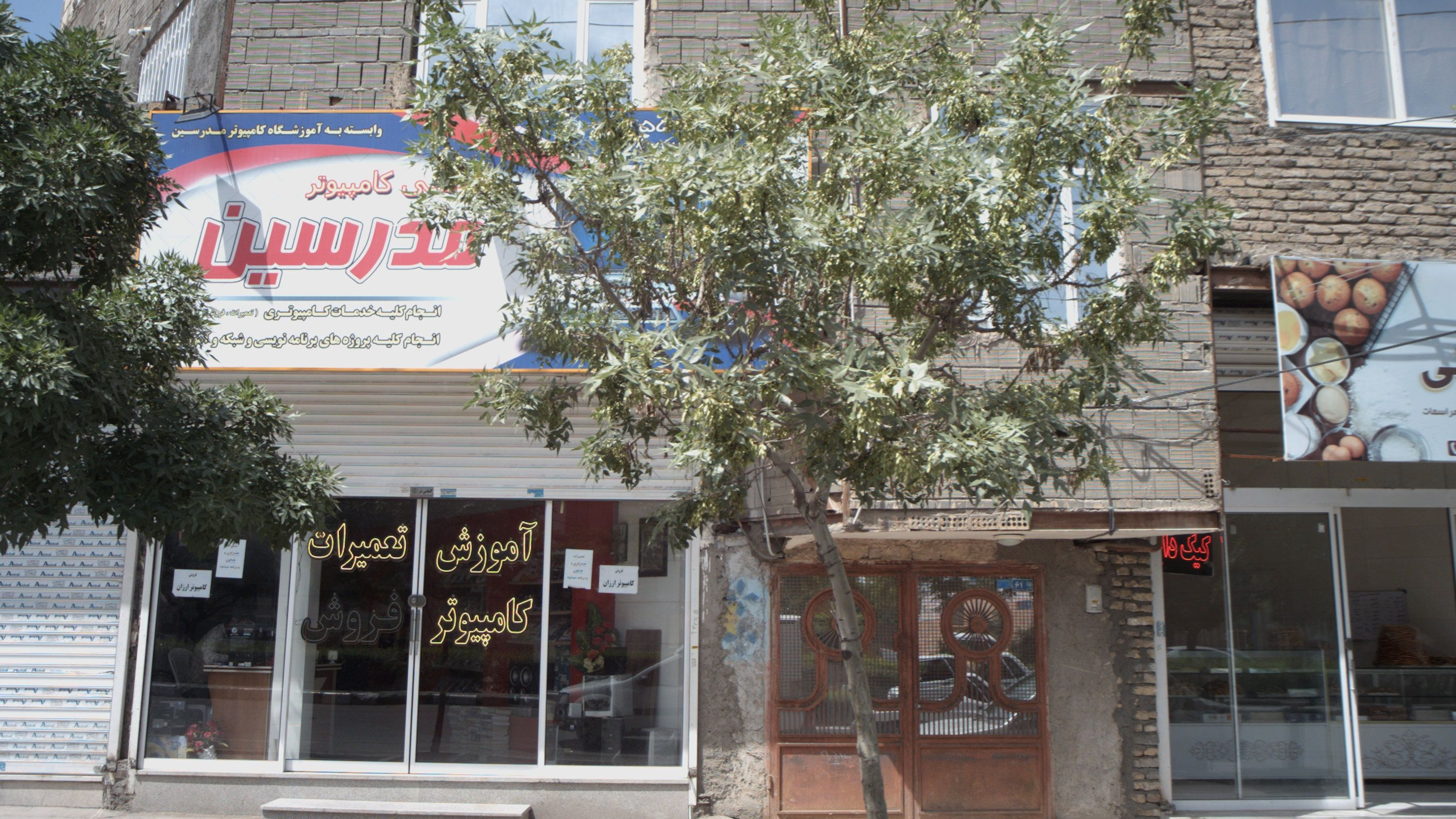 آموزش حسابداری مشهد . آموزش کامپیوتر مشهد. آموزش معماری مشهد