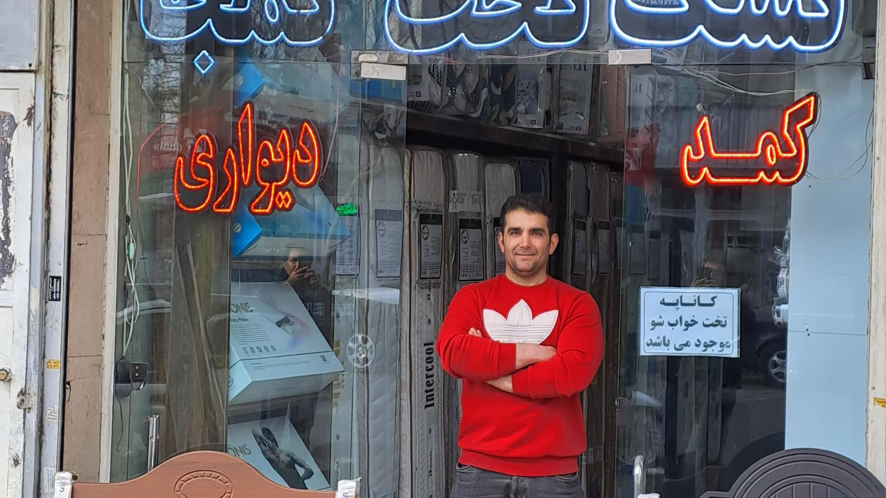 تشک آدنیس ترابی