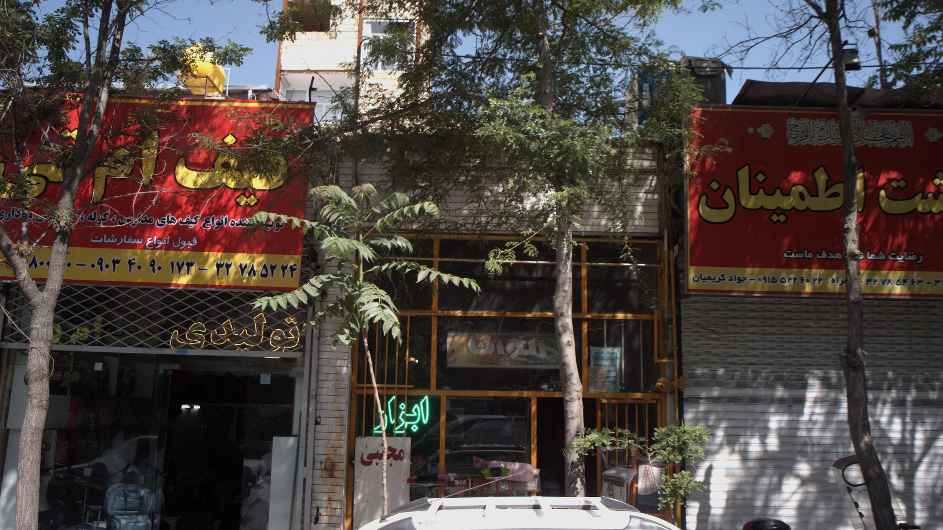 ابزار مجتبی