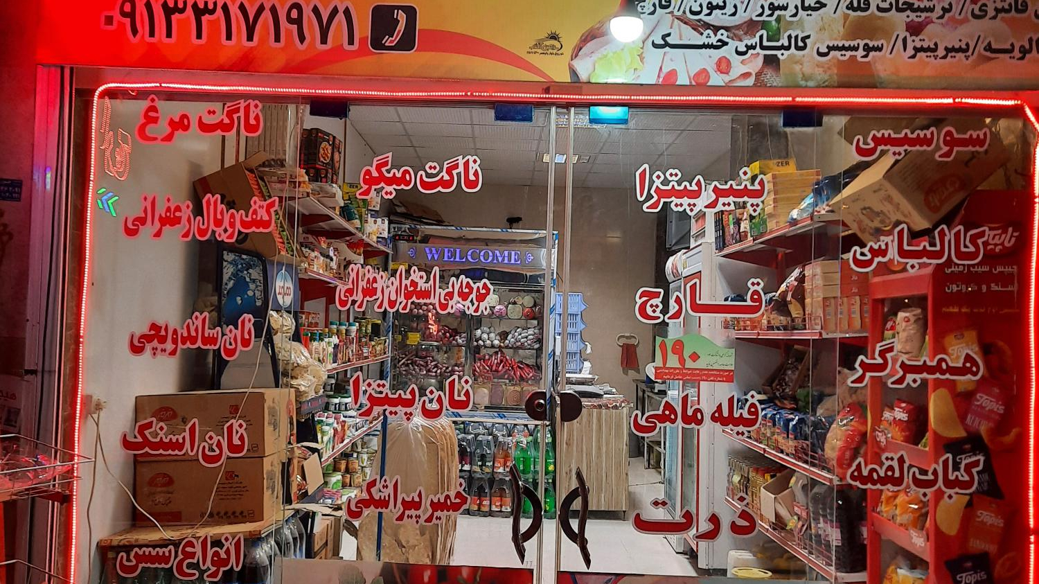 سوپر پروتئین محمد(آمینو)