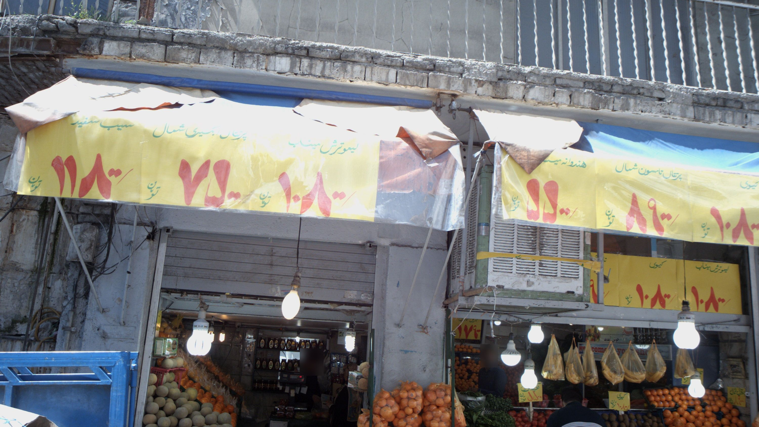 سوپرمیوه