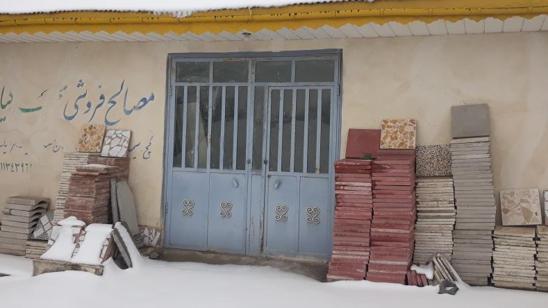 مصالح فروشی محمدکیانی