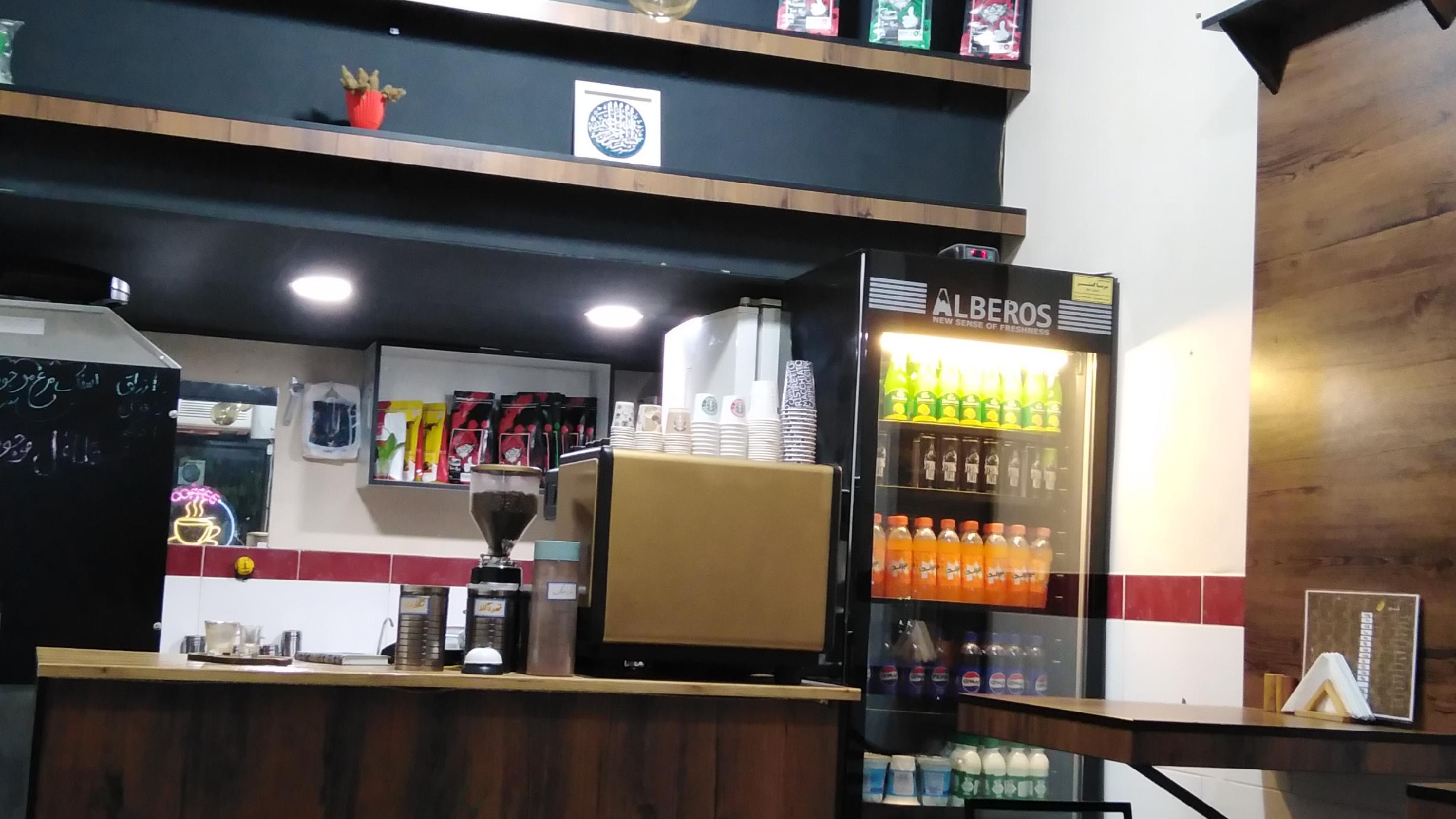 کافه فست فود عمورضا